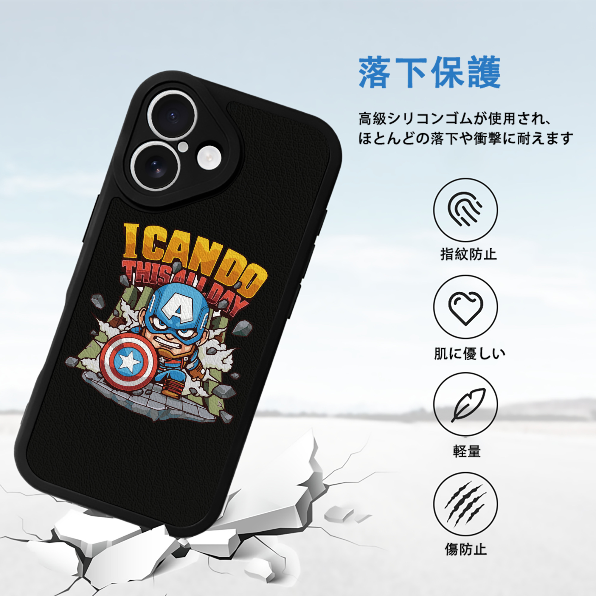 アベンジャーズ The Avengers 【iPhone 16シリーズ対応】シリコンスマホケース（レザー調） 材質：シリコン