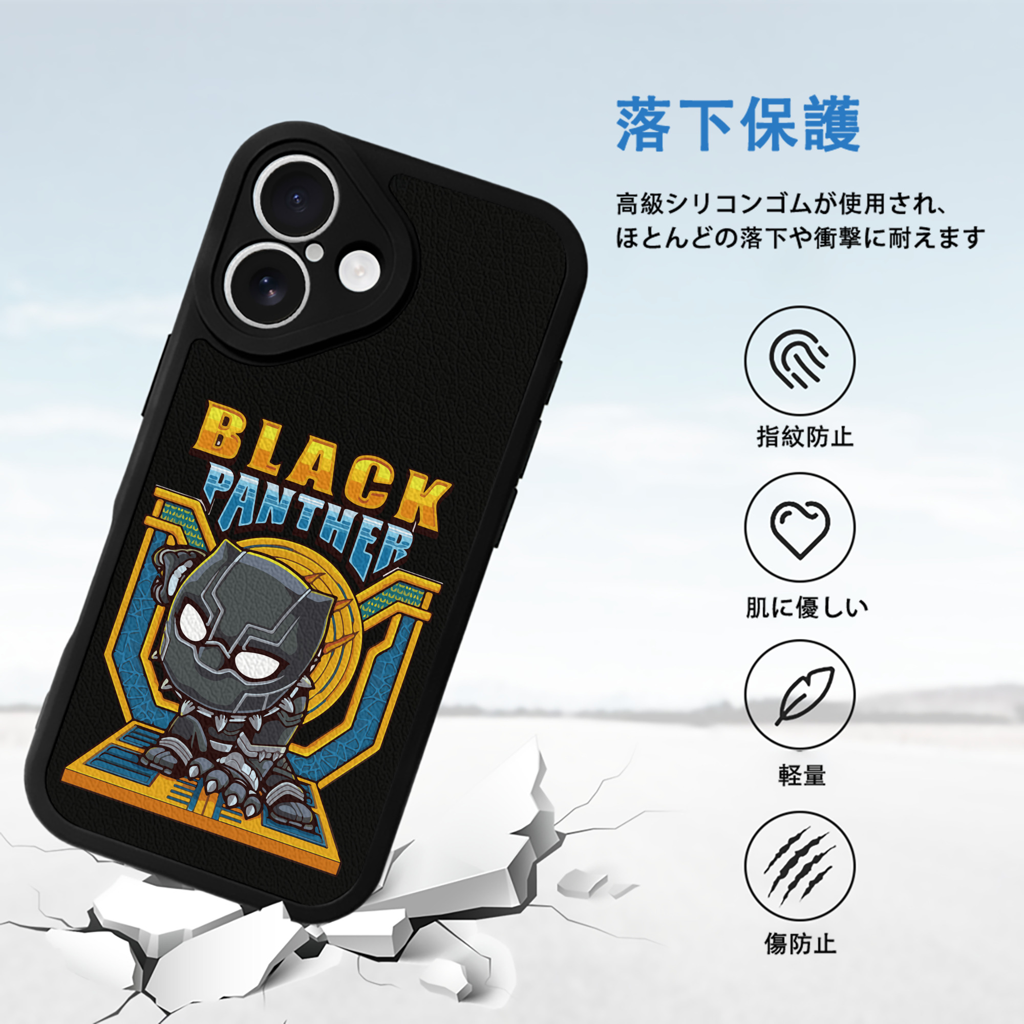 アベンジャーズ The Avengers 【iPhone 16シリーズ対応】シリコンスマホケース（レザー調） 材質：シリコン