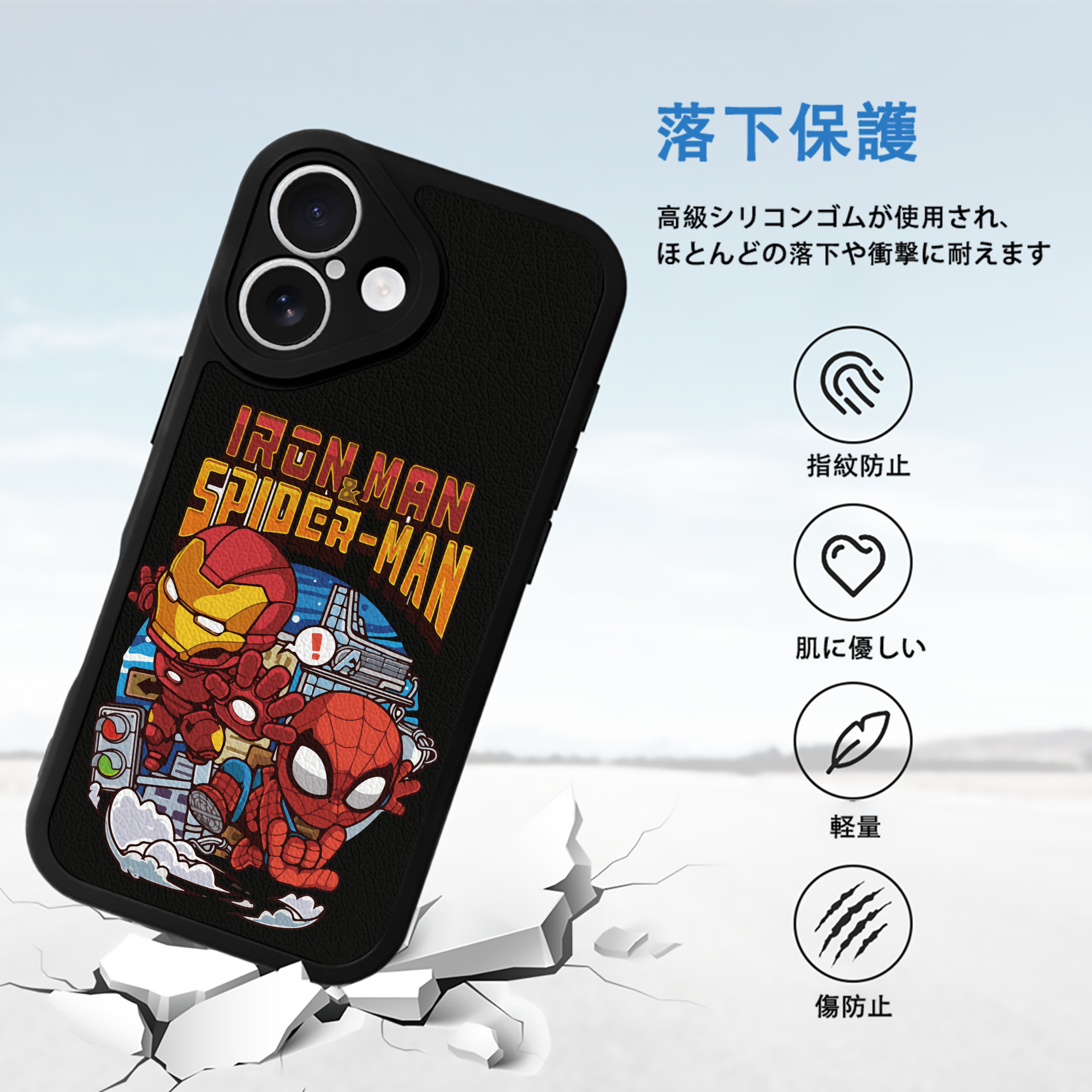 アベンジャーズ The Avengers 【iPhone 16シリーズ対応】シリコンスマホケース（レザー調） 材質：シリコン