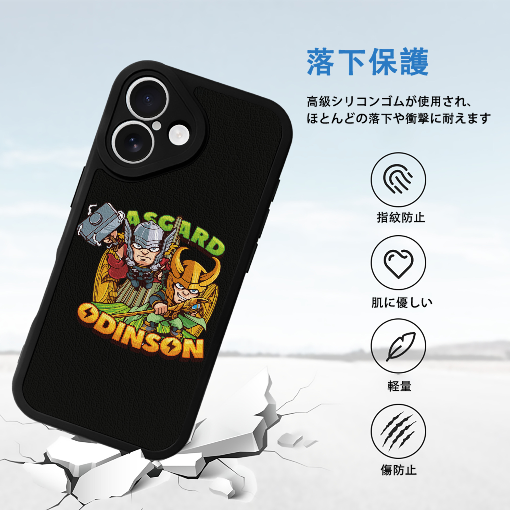 アベンジャーズ The Avengers 【iPhone 16シリーズ対応】シリコンスマホケース（レザー調） 材質：シリコン