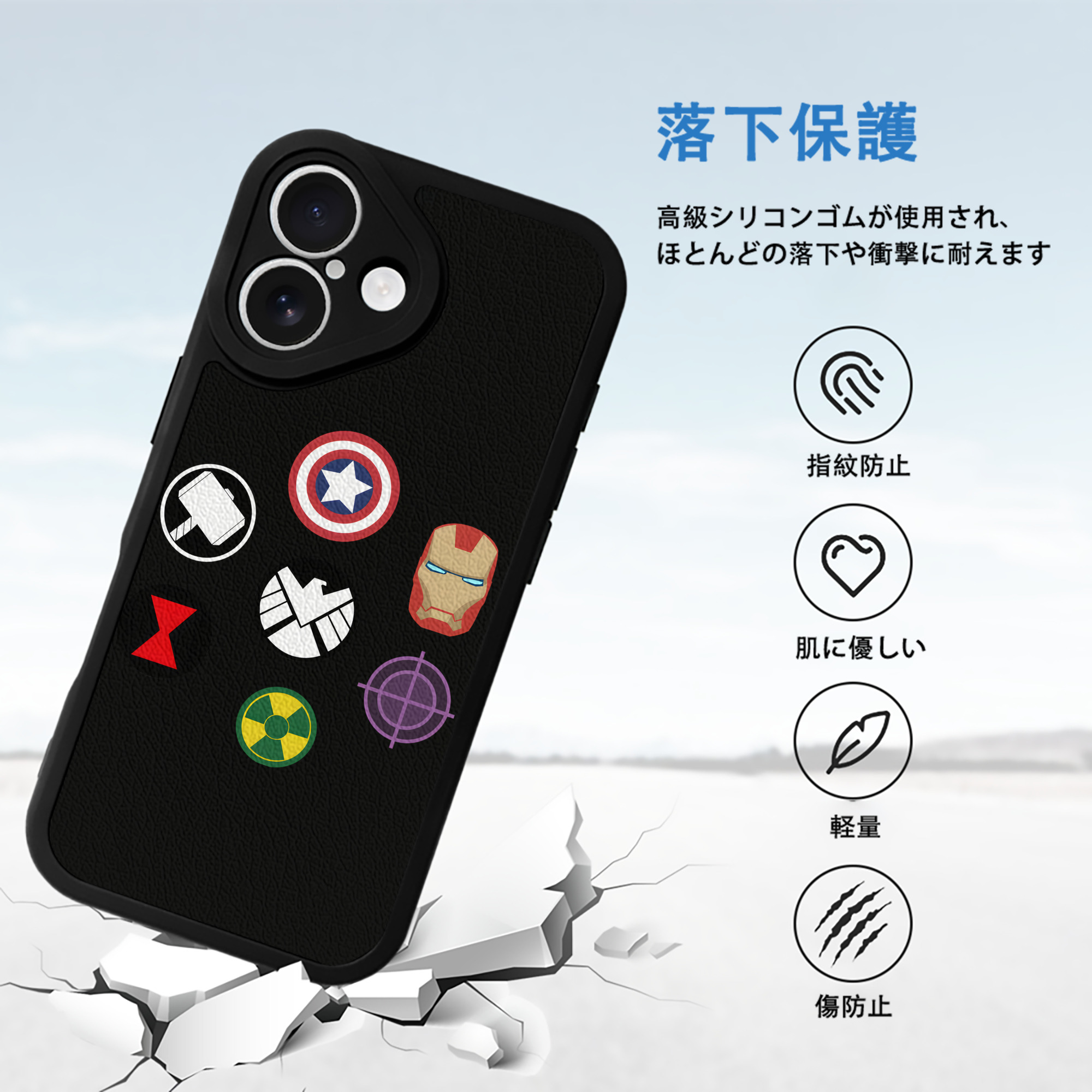 アベンジャーズ The Avengers 【iPhone 16シリーズ対応】シリコンスマホケース（レザー調） 材質：シリコン
