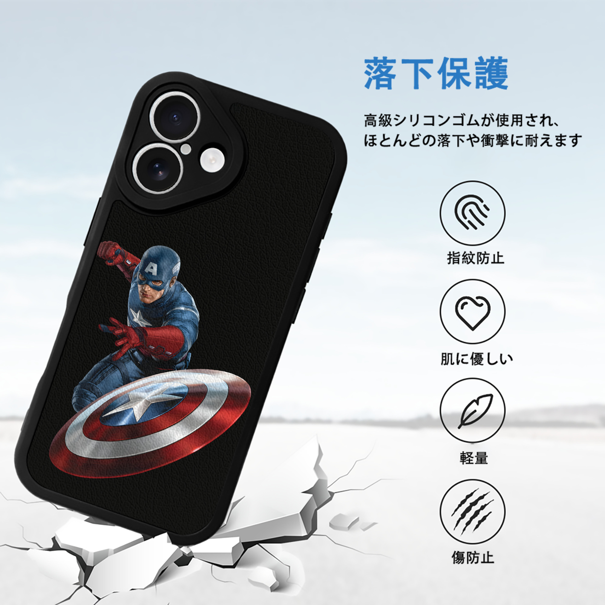 アベンジャーズ The Avengers 【iPhone 16シリーズ対応】シリコンスマホケース（レザー調） 材質：シリコン