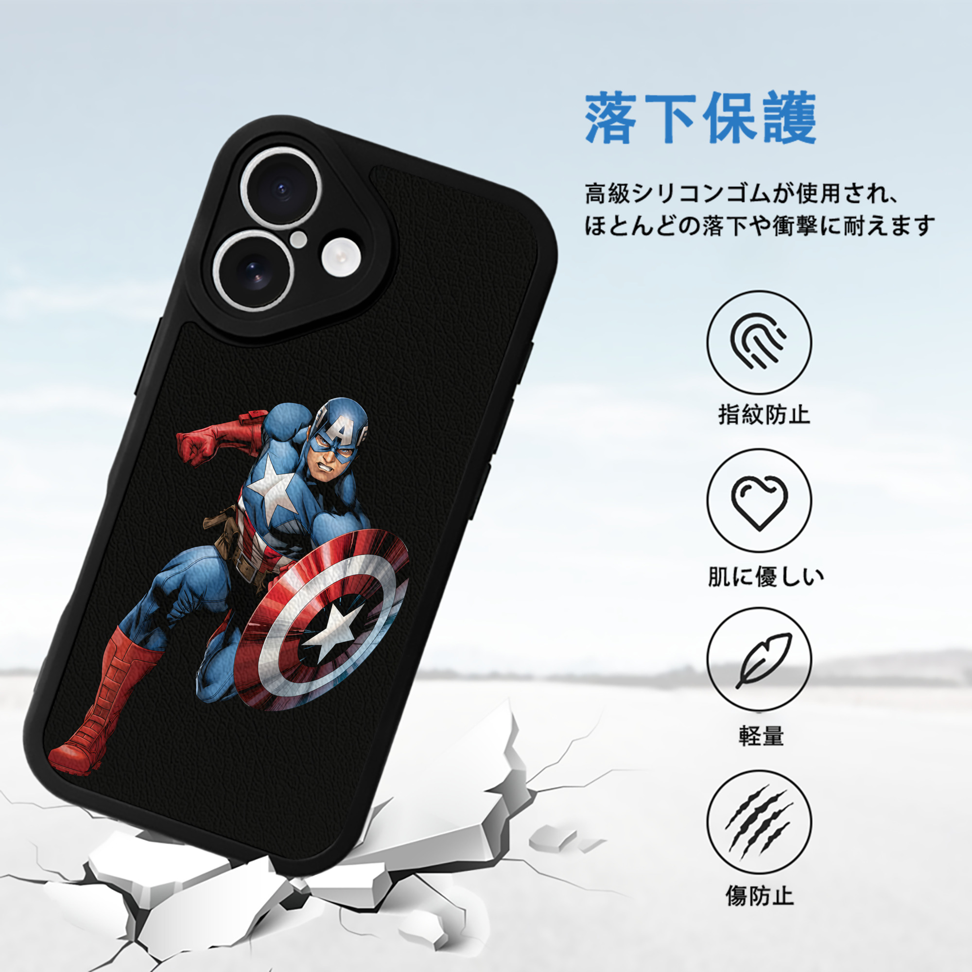 アベンジャーズ The Avengers 【iPhone 16シリーズ対応】シリコンスマホケース（レザー調） 材質：シリコン