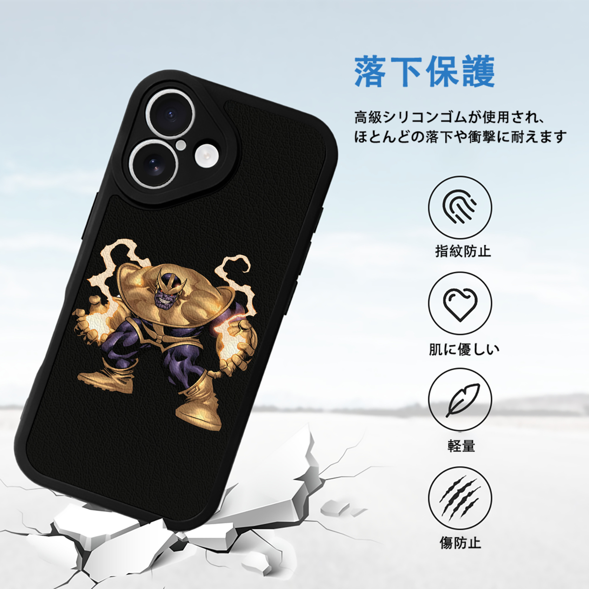 アベンジャーズ The Avengers 【iPhone 16シリーズ対応】シリコンスマホケース（レザー調） 材質：シリコン