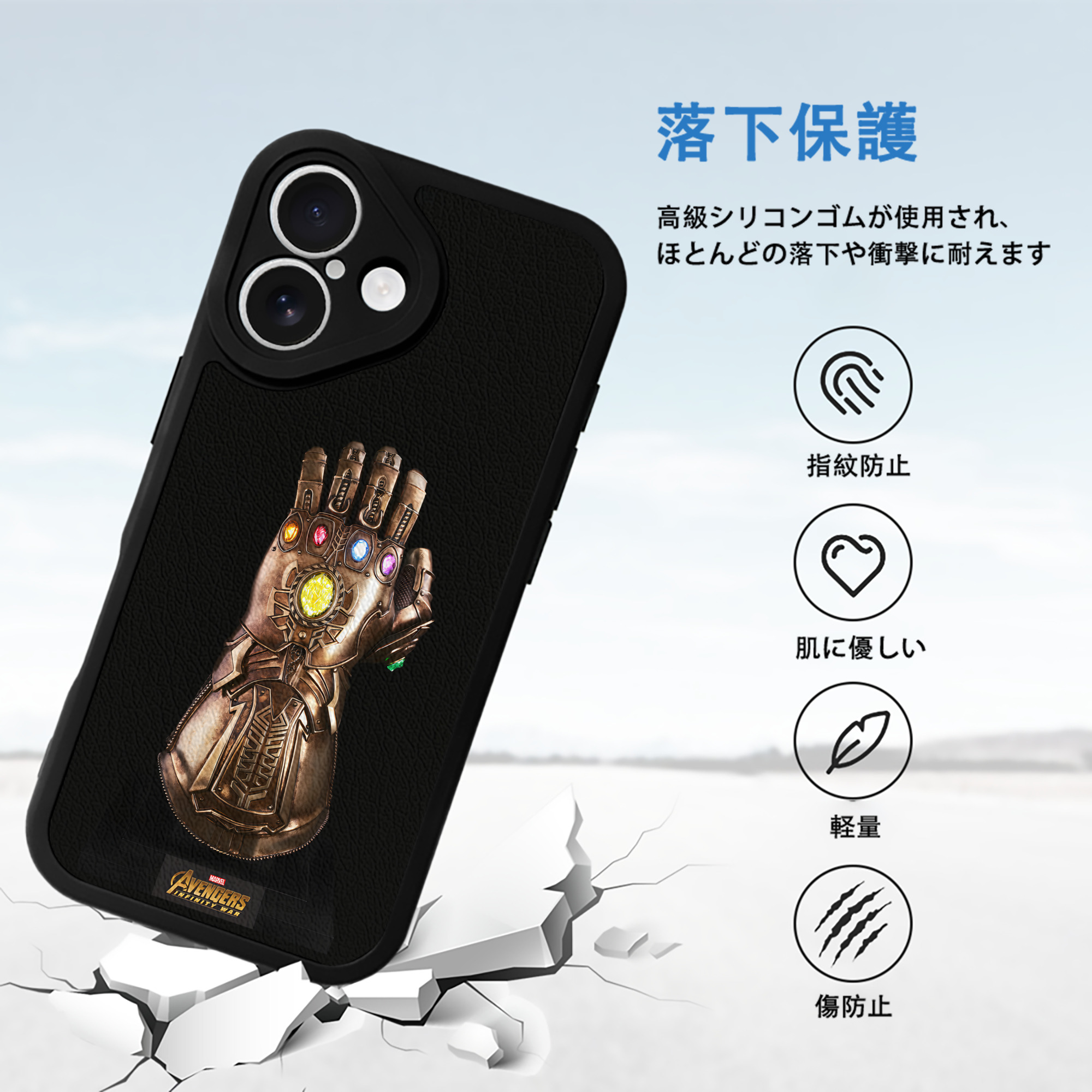 アベンジャーズ The Avengers 【iPhone 16シリーズ対応】シリコンスマホケース（レザー調） 材質：シリコン