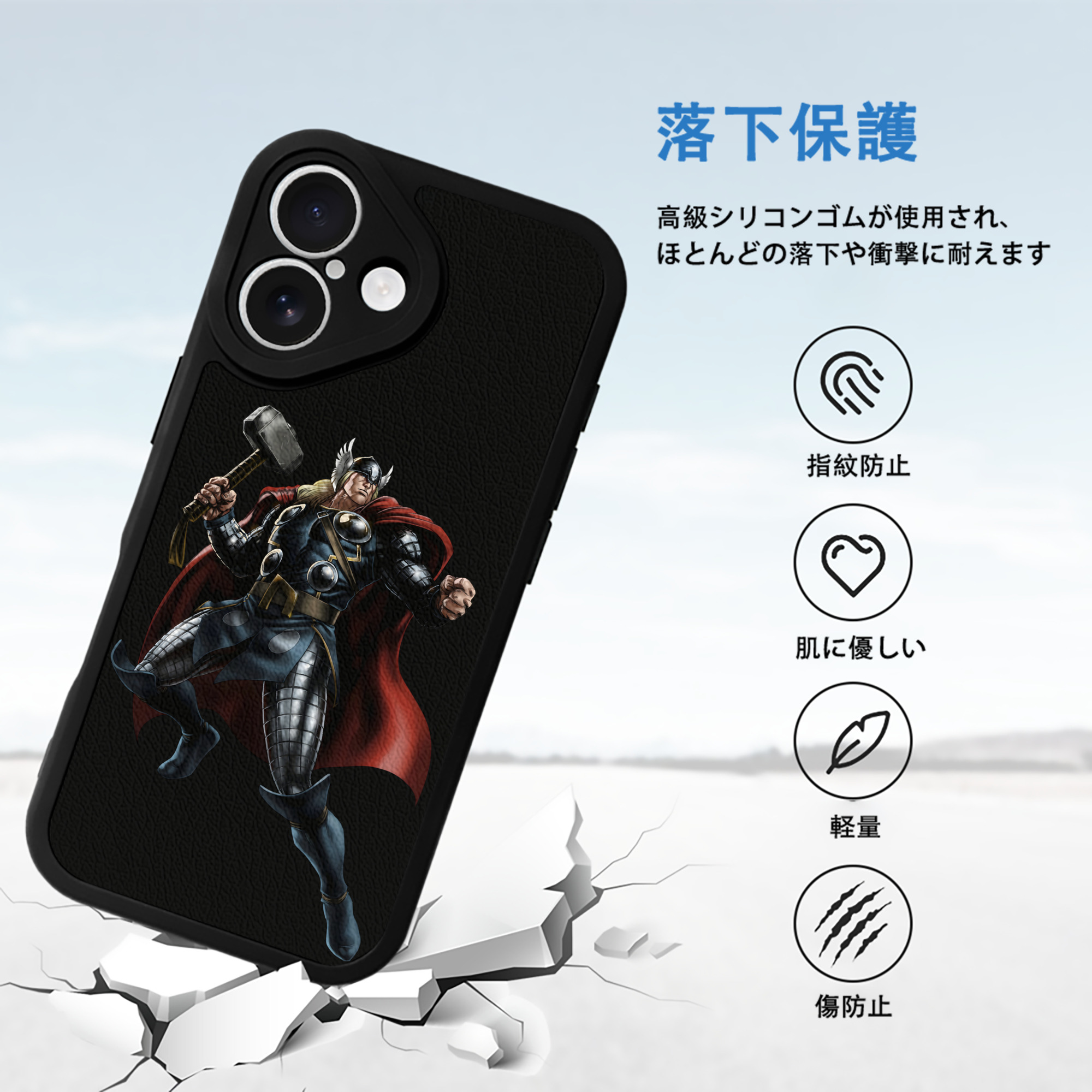 アベンジャーズ The Avengers 【iPhone 16シリーズ対応】シリコンスマホケース（レザー調） 材質：シリコン