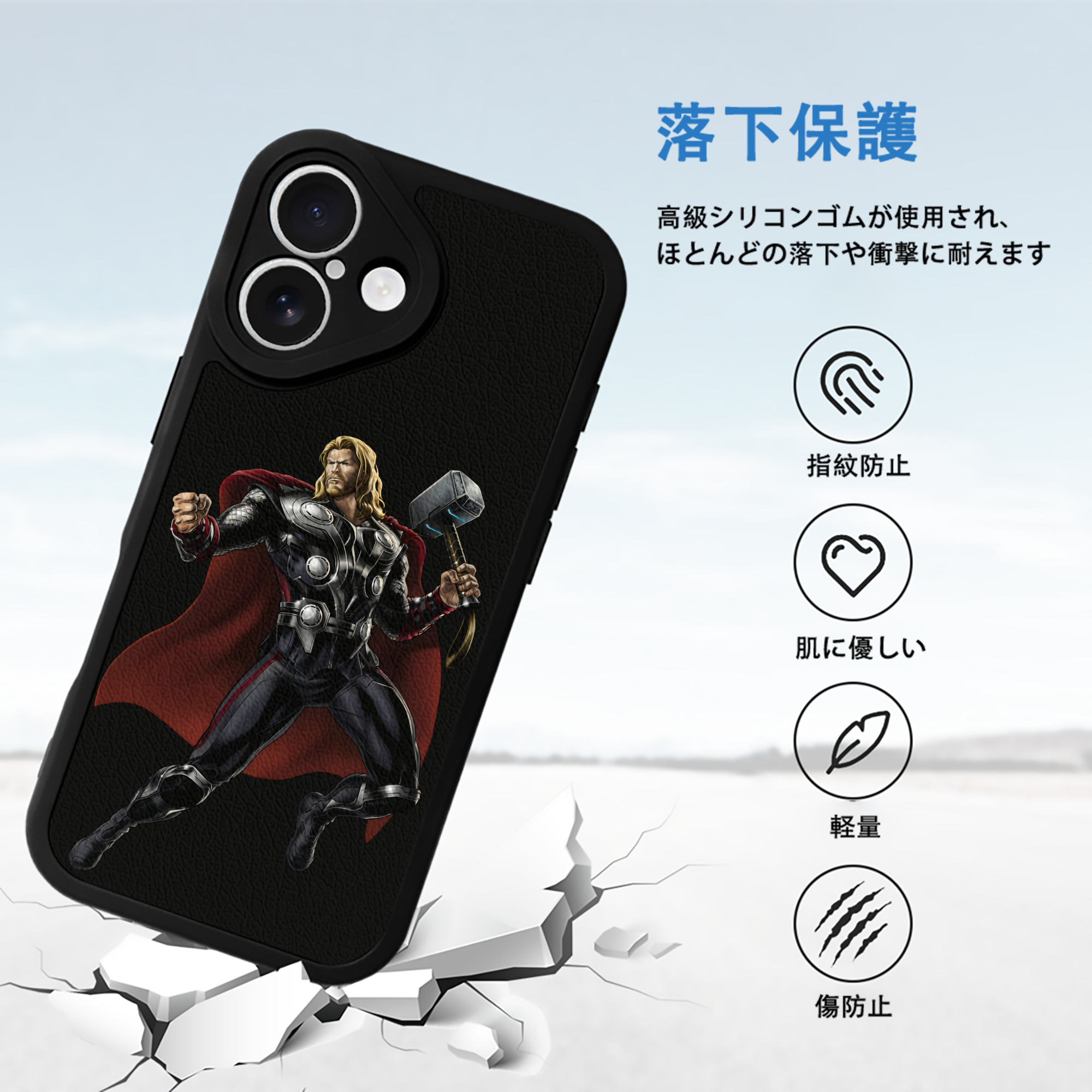 アベンジャーズ The Avengers 【iPhone 16シリーズ対応】シリコンスマホケース（レザー調） 材質：シリコン