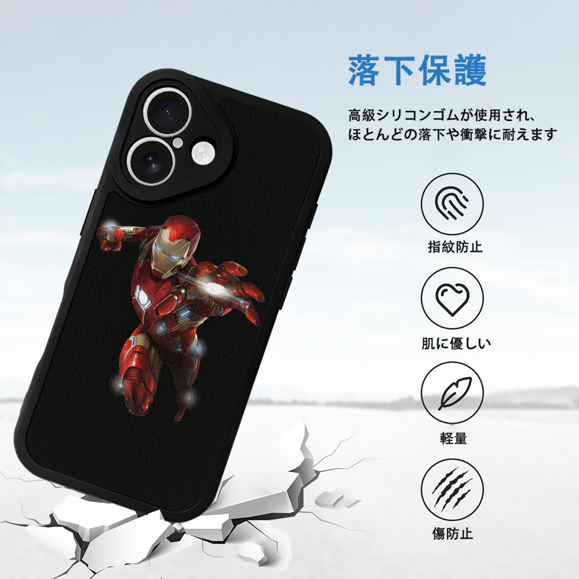 アベンジャーズ The Avengers 【iPhone 16シリーズ対応】シリコンスマホケース（レザー調） 材質：シリコン