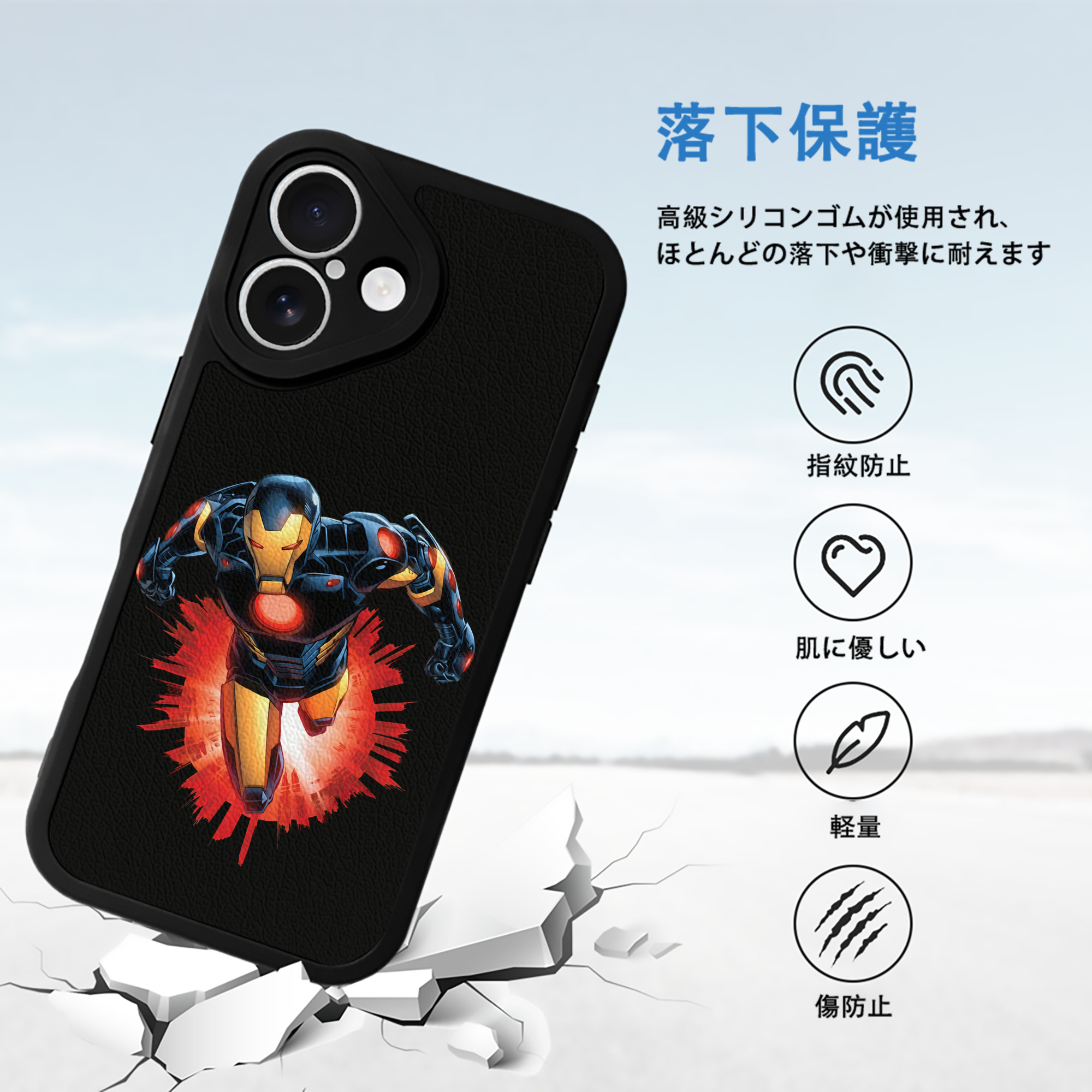 アベンジャーズ The Avengers 【iPhone 16シリーズ対応】シリコンスマホケース（レザー調） 材質：シリコン