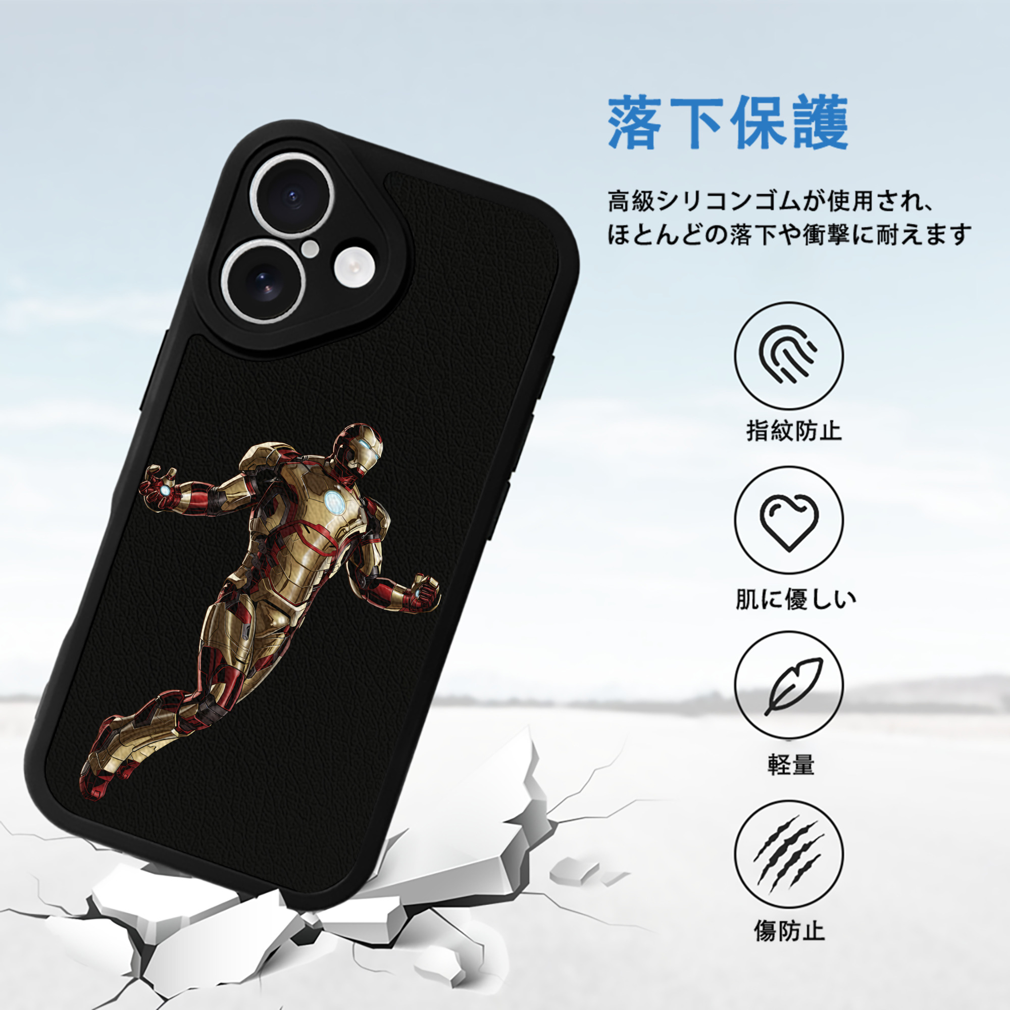 アベンジャーズ The Avengers 【iPhone 16シリーズ対応】シリコンスマホケース（レザー調） 材質：シリコン