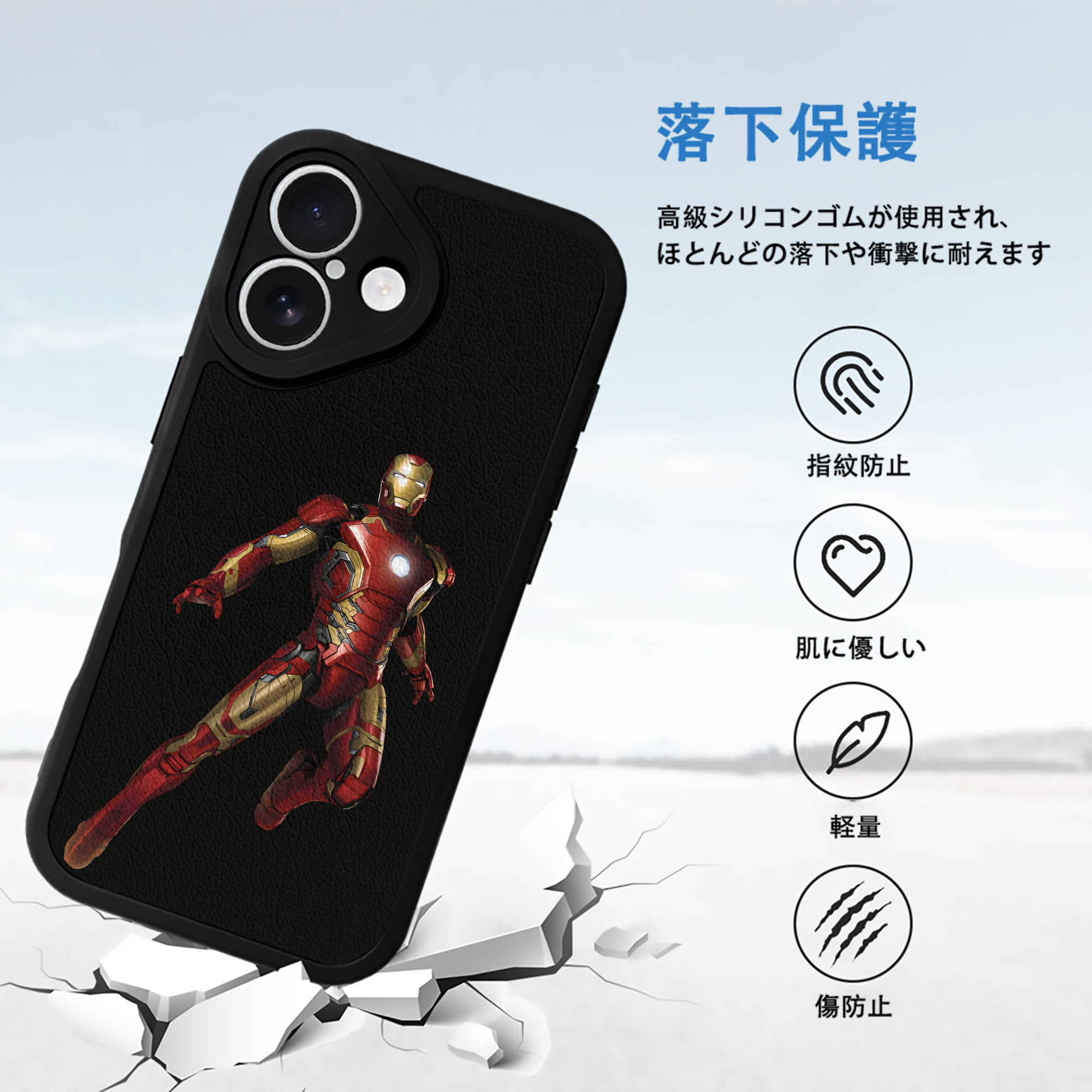 アベンジャーズ The Avengers 【iPhone 16シリーズ対応】シリコンスマホケース（レザー調） 材質：シリコン