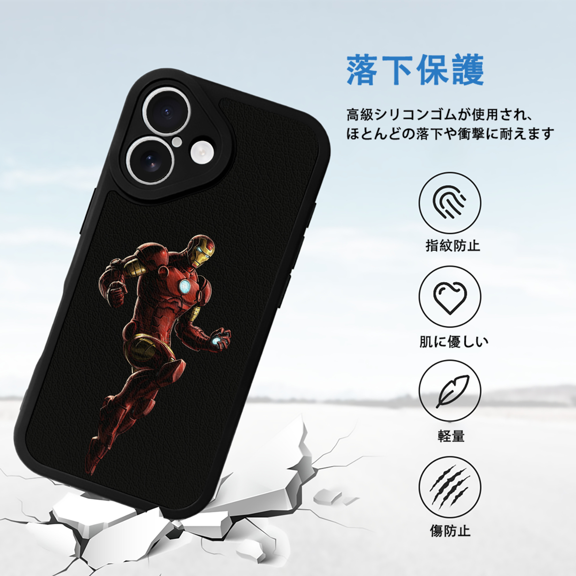 アベンジャーズ The Avengers 【iPhone 16シリーズ対応】シリコンスマホケース（レザー調） 材質：シリコン