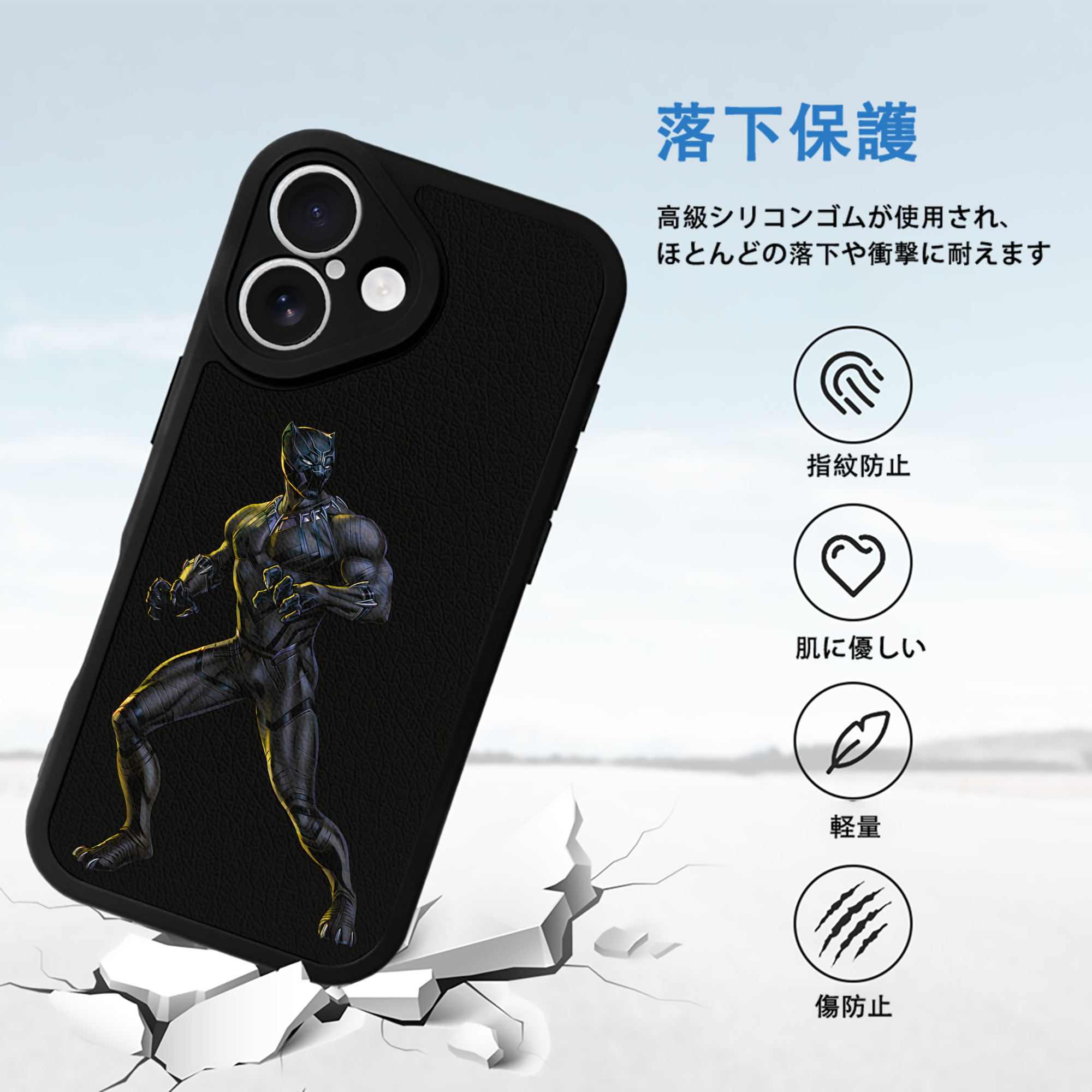 アベンジャーズ The Avengers 【iPhone 16シリーズ対応】シリコンスマホケース（レザー調） 材質：シリコン