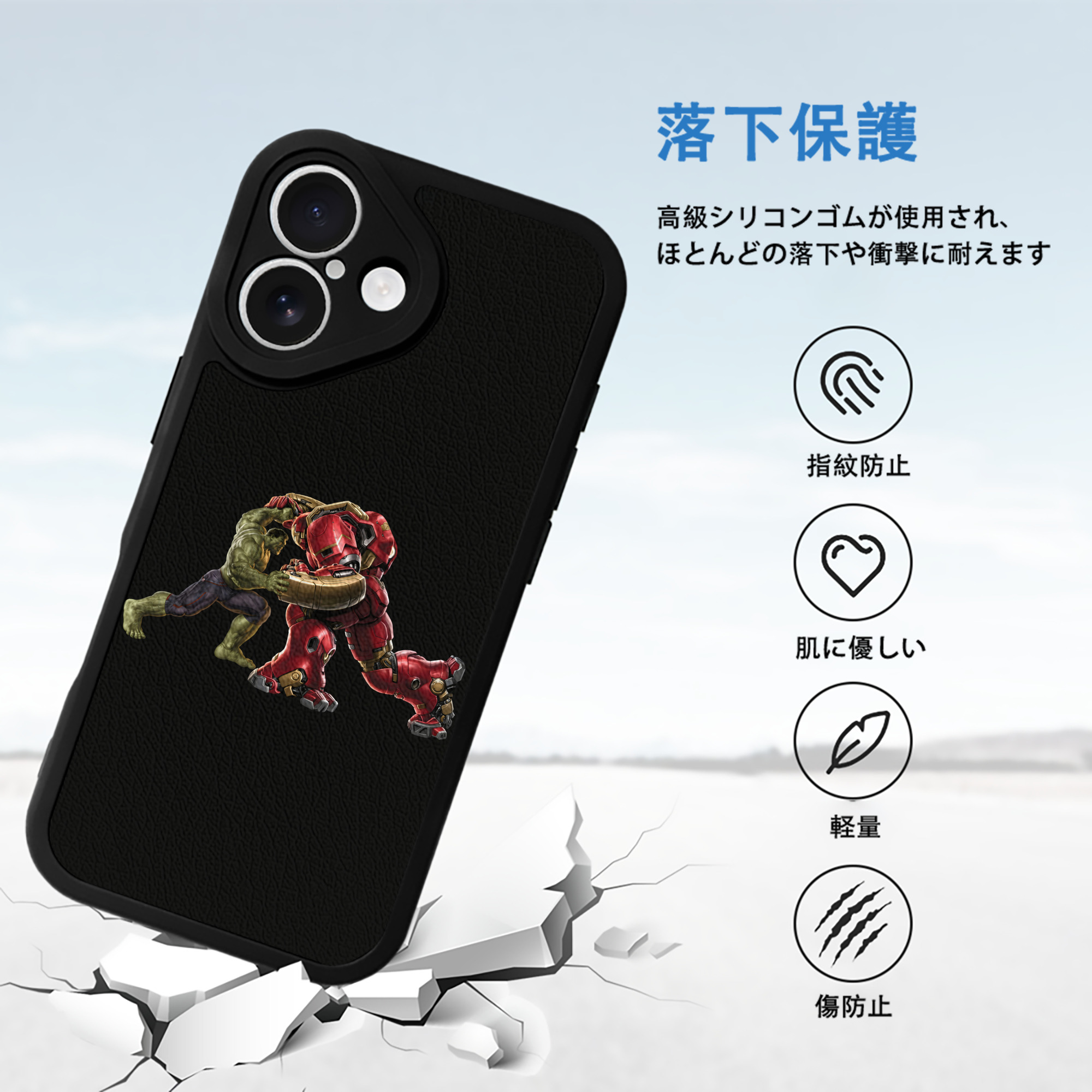 アベンジャーズ The Avengers 【iPhone 16シリーズ対応】シリコンスマホケース（レザー調） 材質：シリコン