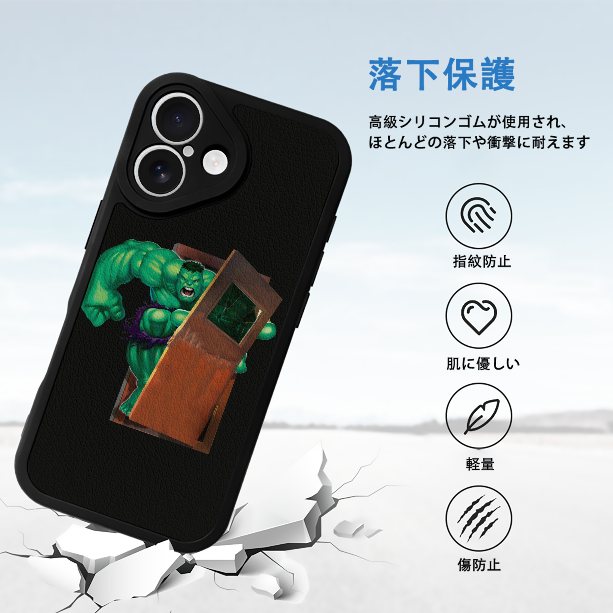 アベンジャーズ The Avengers 【iPhone 16シリーズ対応】シリコンスマホケース（レザー調） 材質：シリコン
