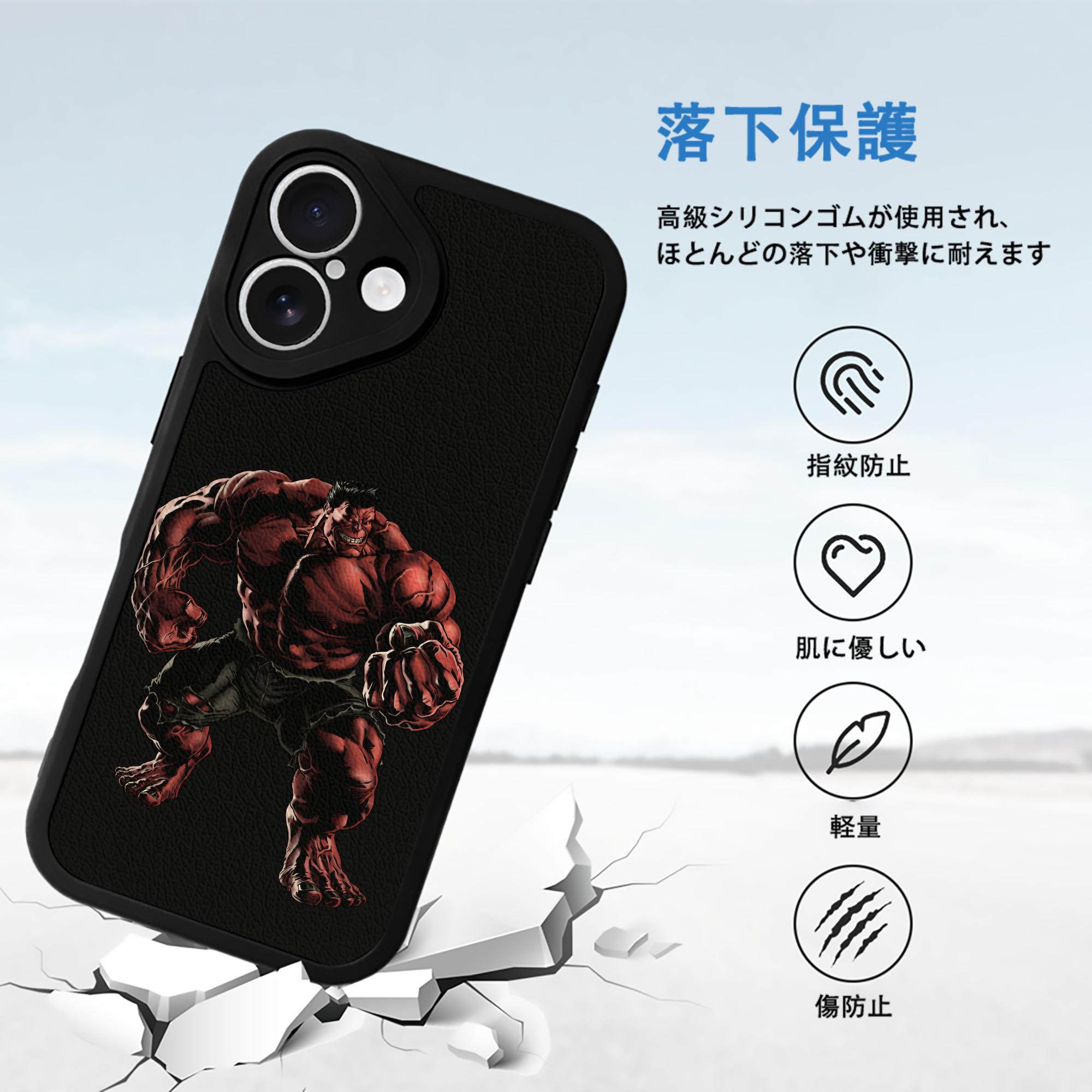 アベンジャーズ The Avengers 【iPhone 16シリーズ対応】シリコンスマホケース（レザー調） 材質：シリコン