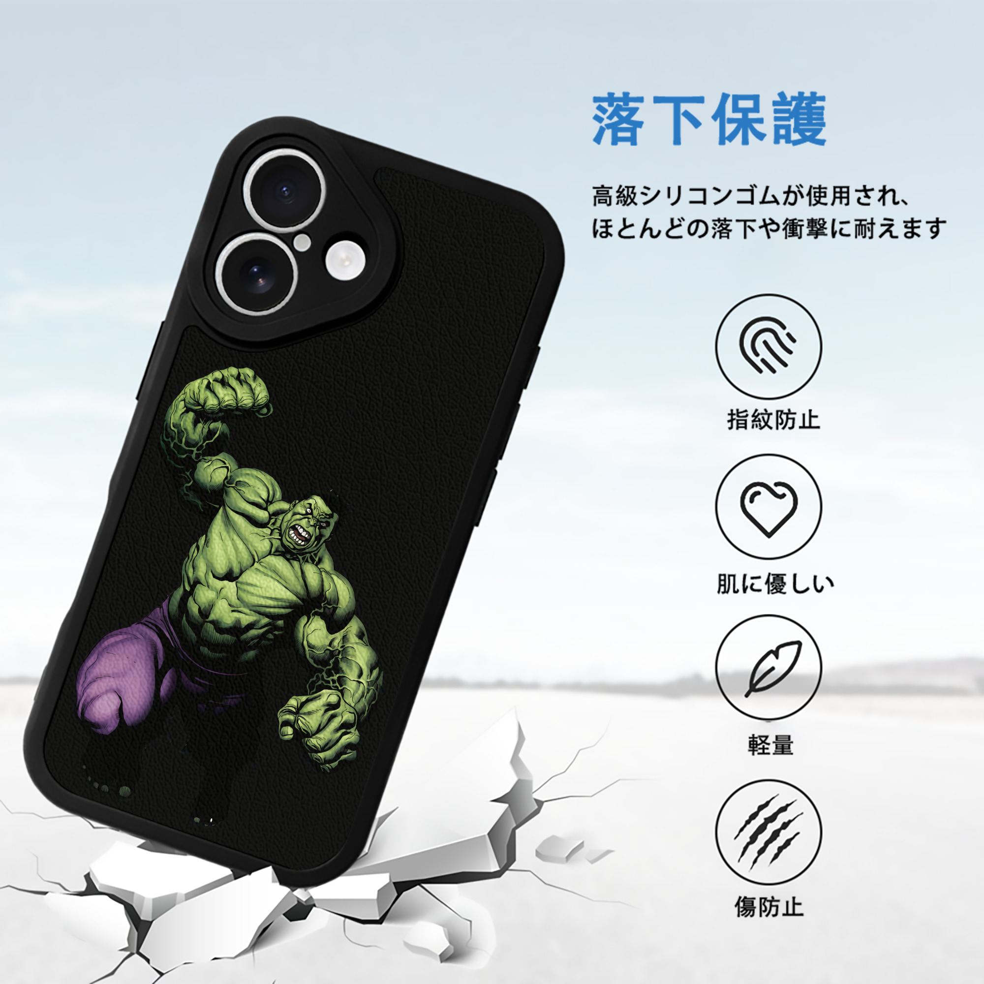 アベンジャーズ The Avengers 【iPhone 16シリーズ対応】シリコンスマホケース（レザー調） 材質：シリコン