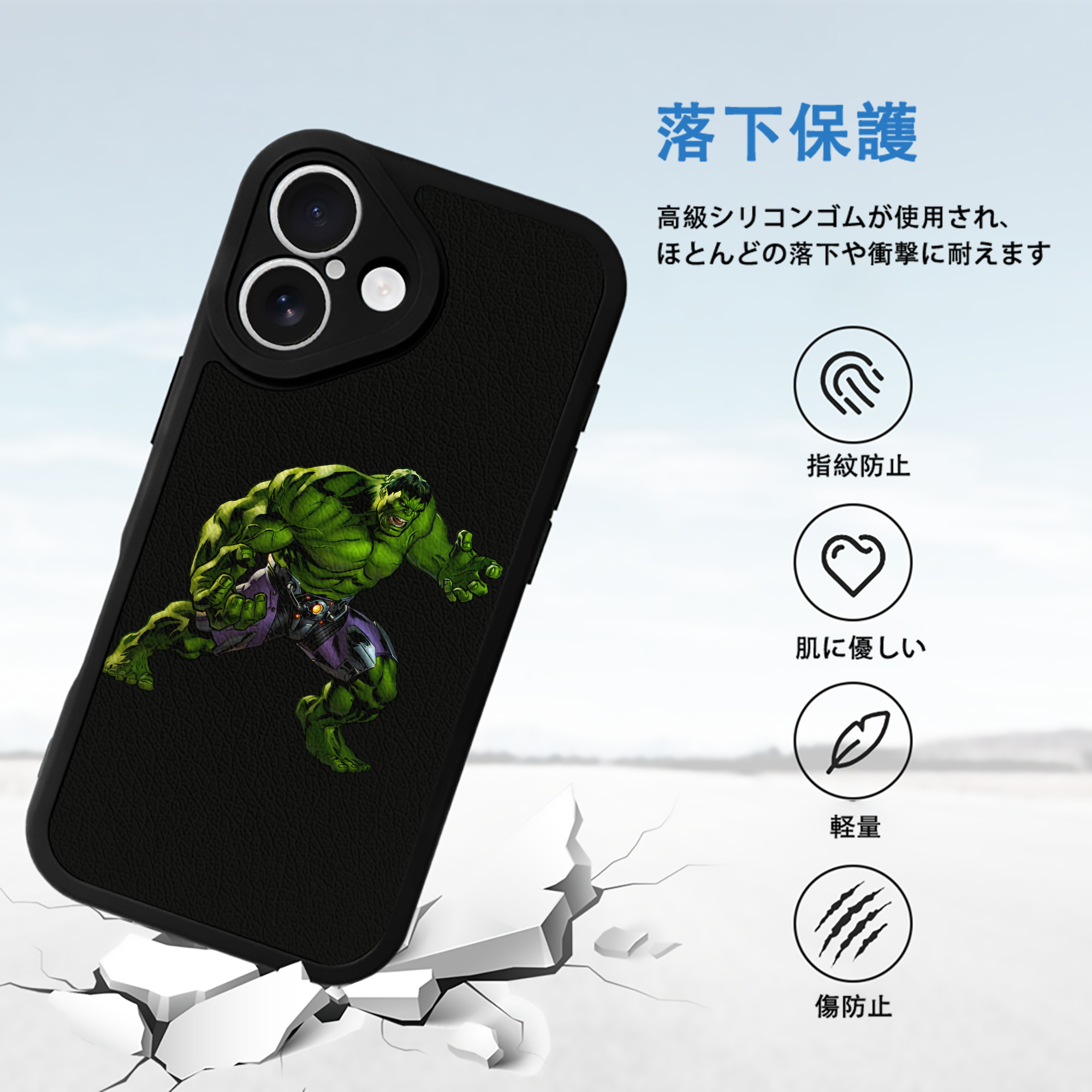 アベンジャーズ The Avengers 【iPhone 16シリーズ対応】シリコンスマホケース（レザー調） 材質：シリコン