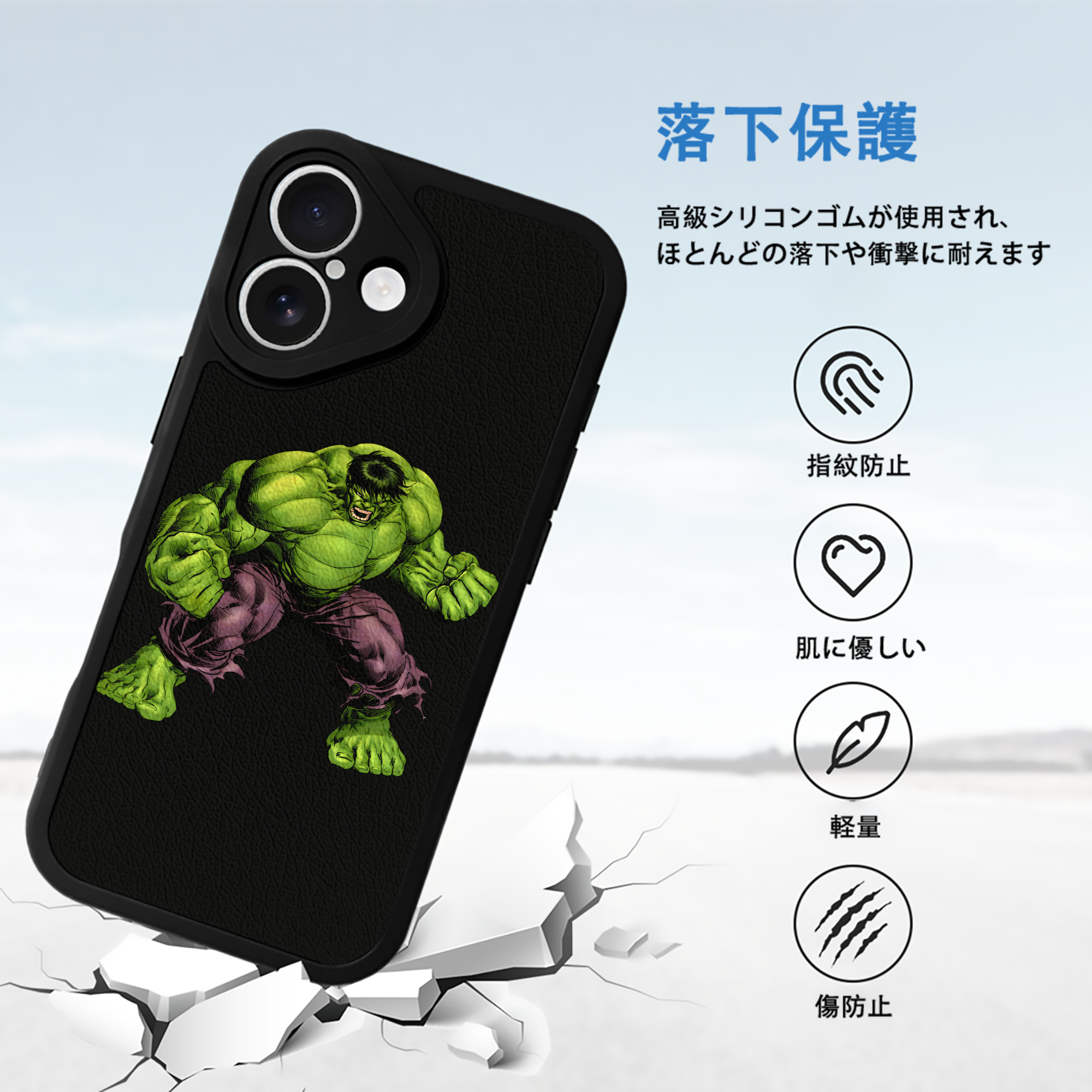 アベンジャーズ The Avengers 【iPhone 16シリーズ対応】シリコンスマホケース（レザー調） 材質：シリコン