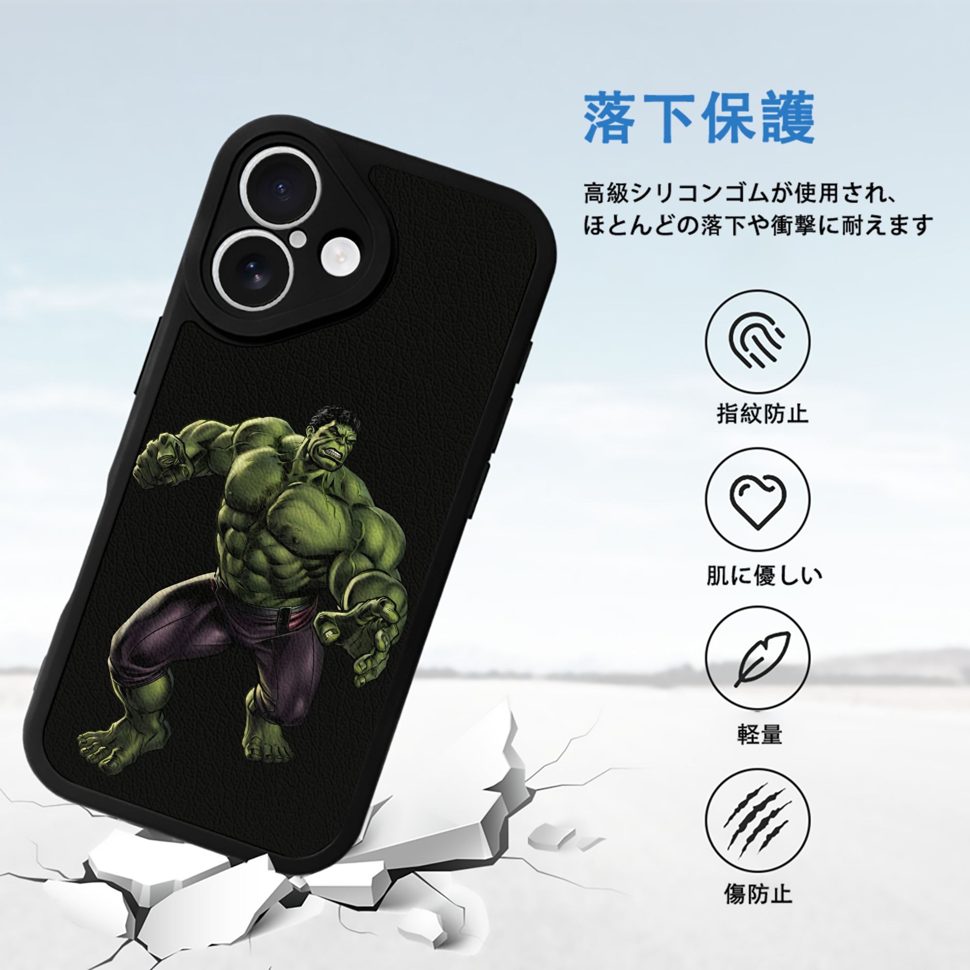 アベンジャーズ The Avengers 【iPhone 16シリーズ対応】シリコンスマホケース（レザー調） 材質：シリコン