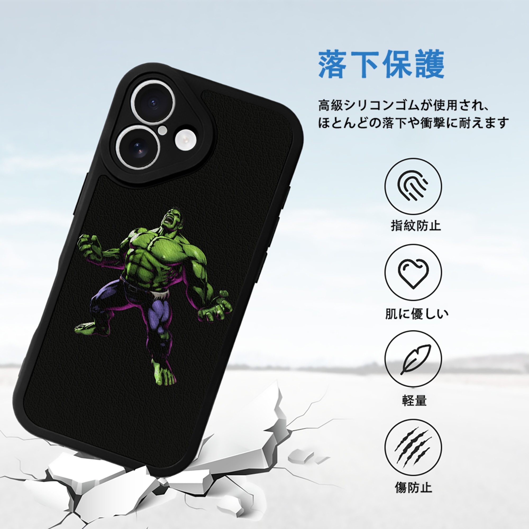 アベンジャーズ The Avengers 【iPhone 16シリーズ対応】シリコンスマホケース（レザー調） 材質：シリコン