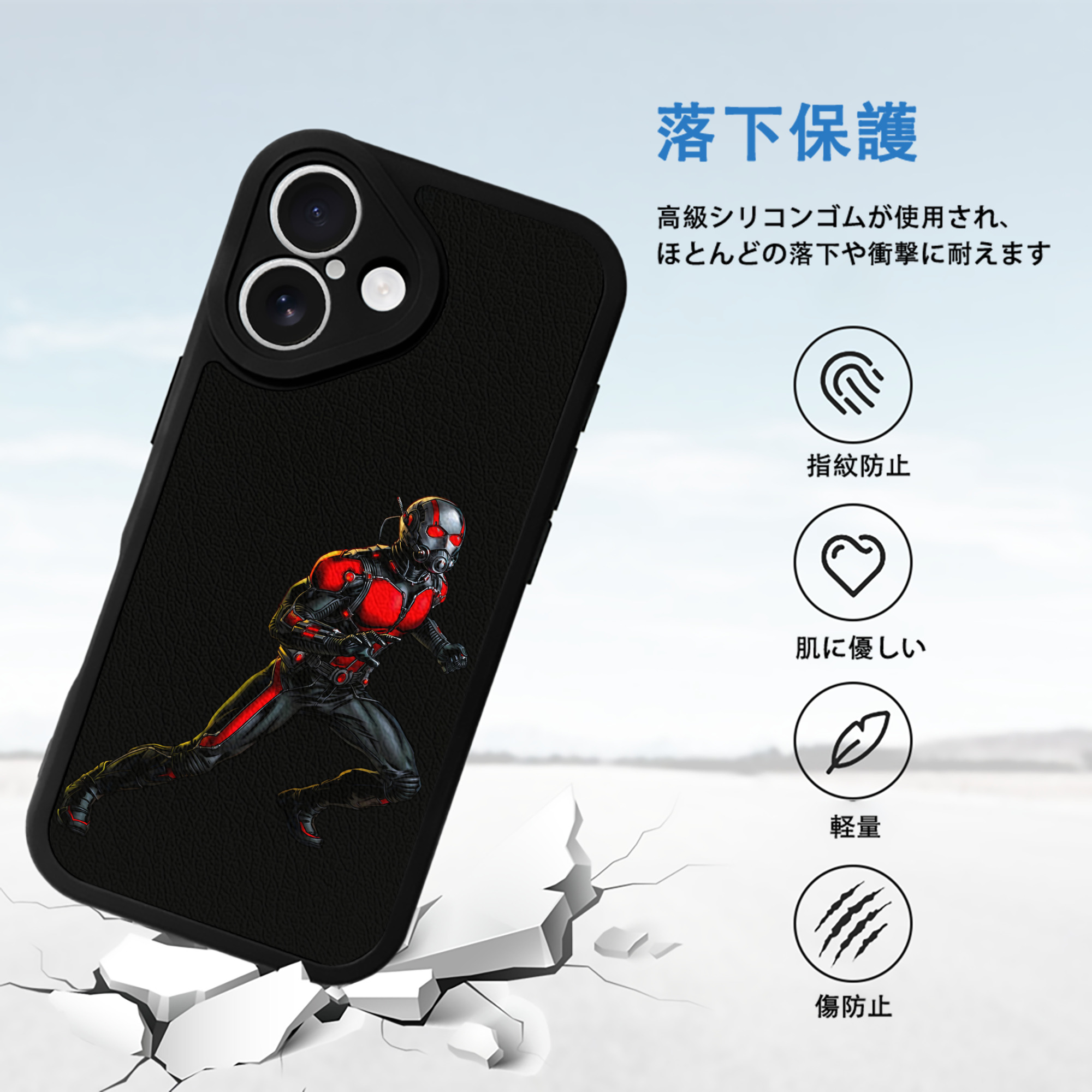 アベンジャーズ The Avengers 【iPhone 16シリーズ対応】シリコンスマホケース（レザー調） 材質：シリコン