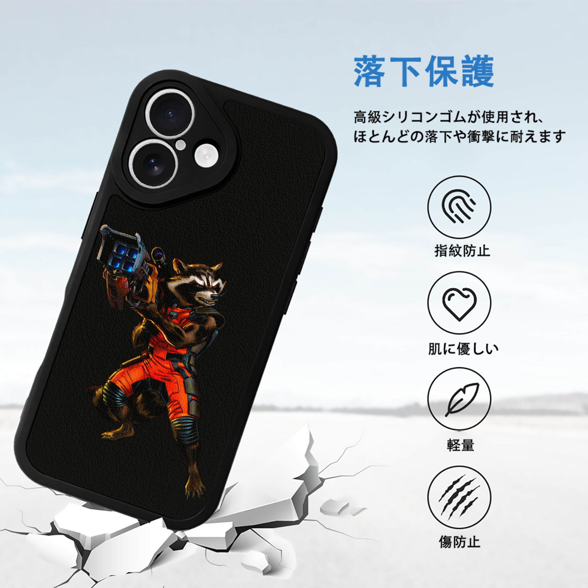 アベンジャーズ The Avengers 【iPhone 16シリーズ対応】シリコンスマホケース（レザー調） 材質：シリコン