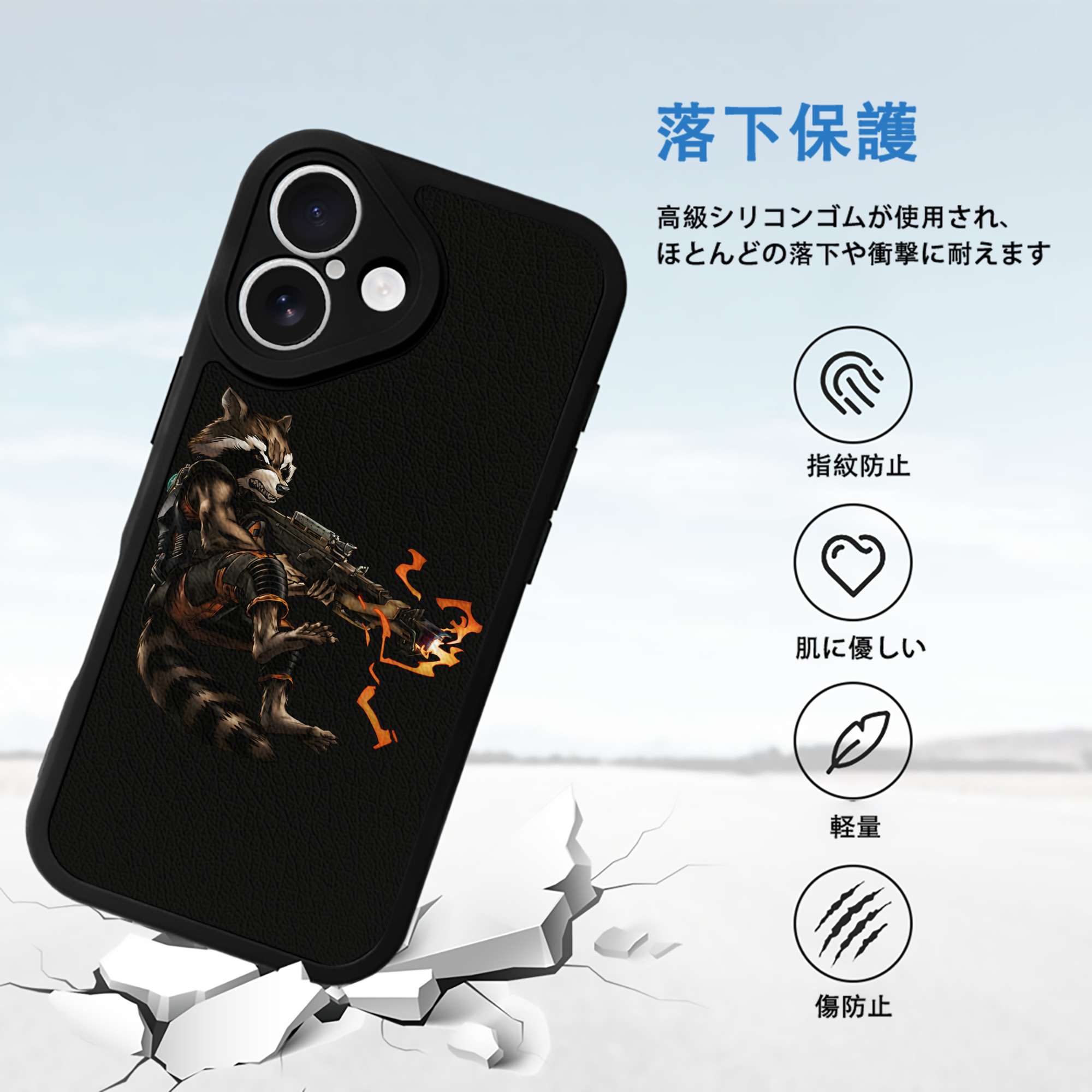 アベンジャーズ The Avengers 【iPhone 16シリーズ対応】シリコンスマホケース（レザー調） 材質：シリコン