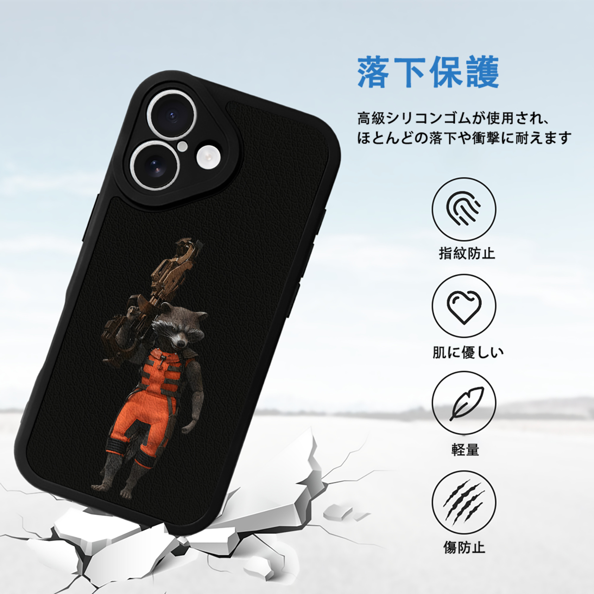 アベンジャーズ The Avengers 【iPhone 16シリーズ対応】シリコンスマホケース（レザー調） 材質：シリコン