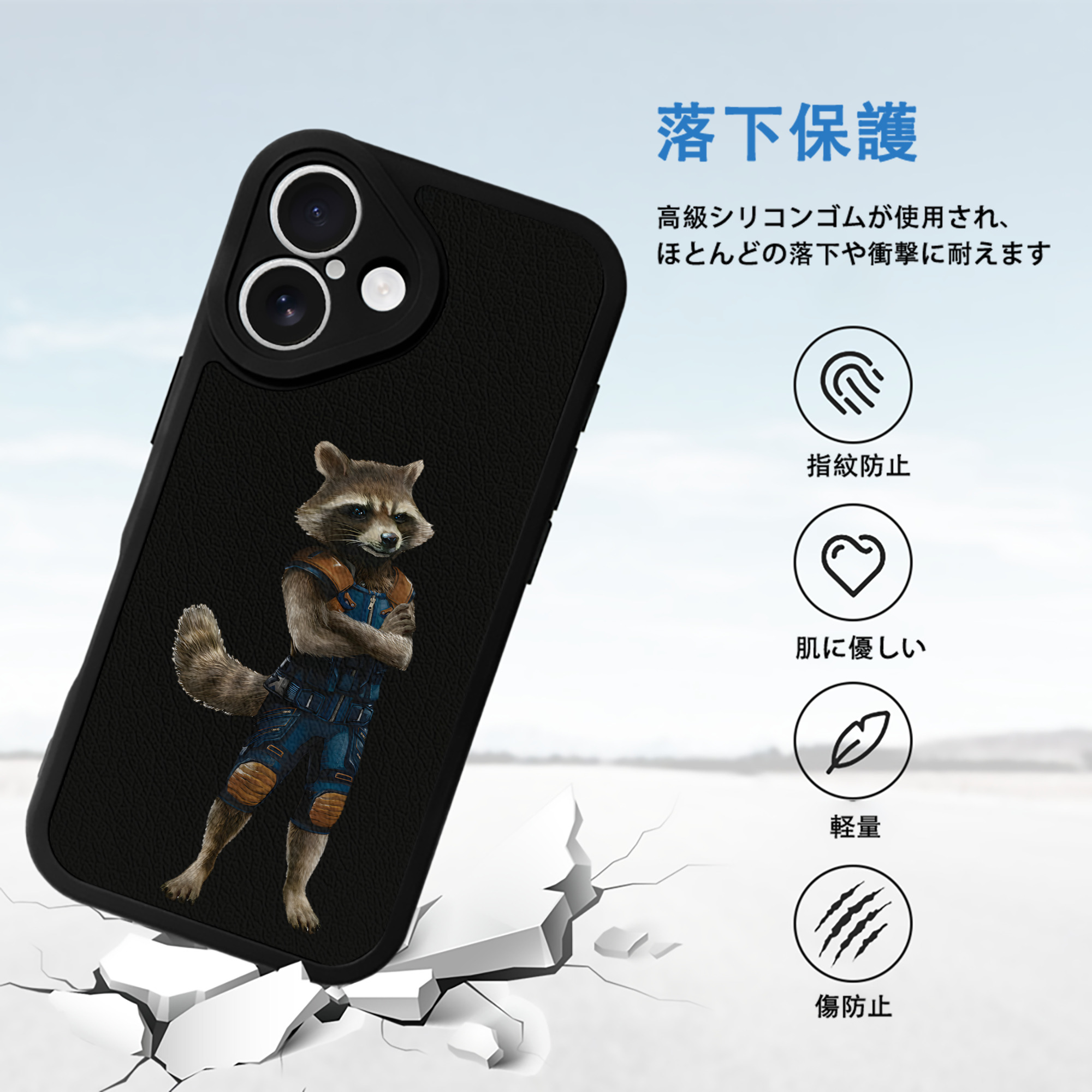 アベンジャーズ The Avengers 【iPhone 16シリーズ対応】シリコンスマホケース（レザー調） 材質：シリコン