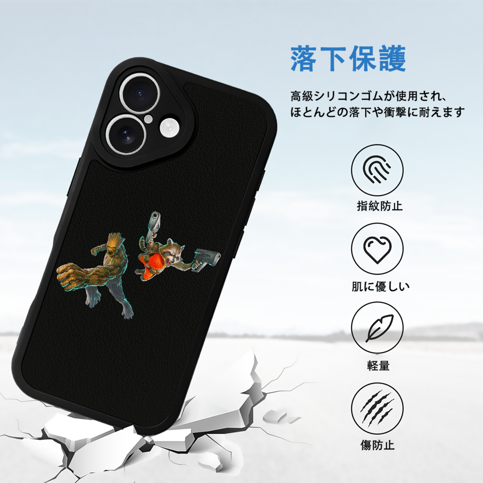 アベンジャーズ The Avengers 【iPhone 16シリーズ対応】シリコンスマホケース（レザー調） 材質：シリコン