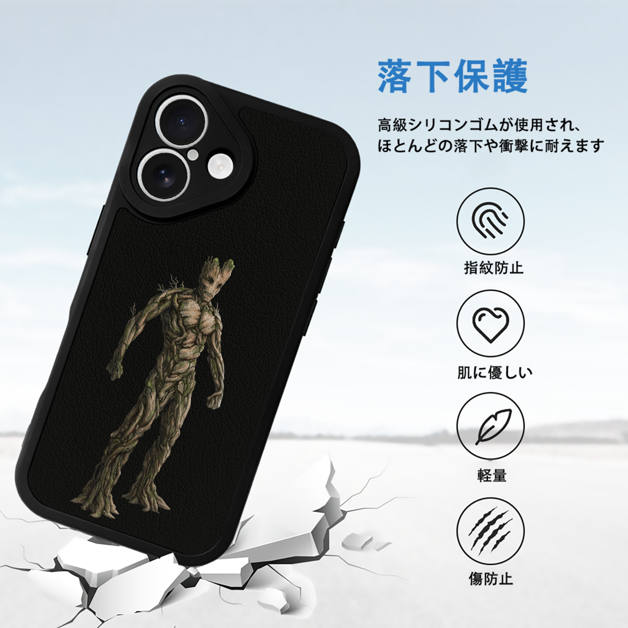 アベンジャーズ The Avengers 【iPhone 16シリーズ対応】シリコンスマホケース（レザー調） 材質：シリコン