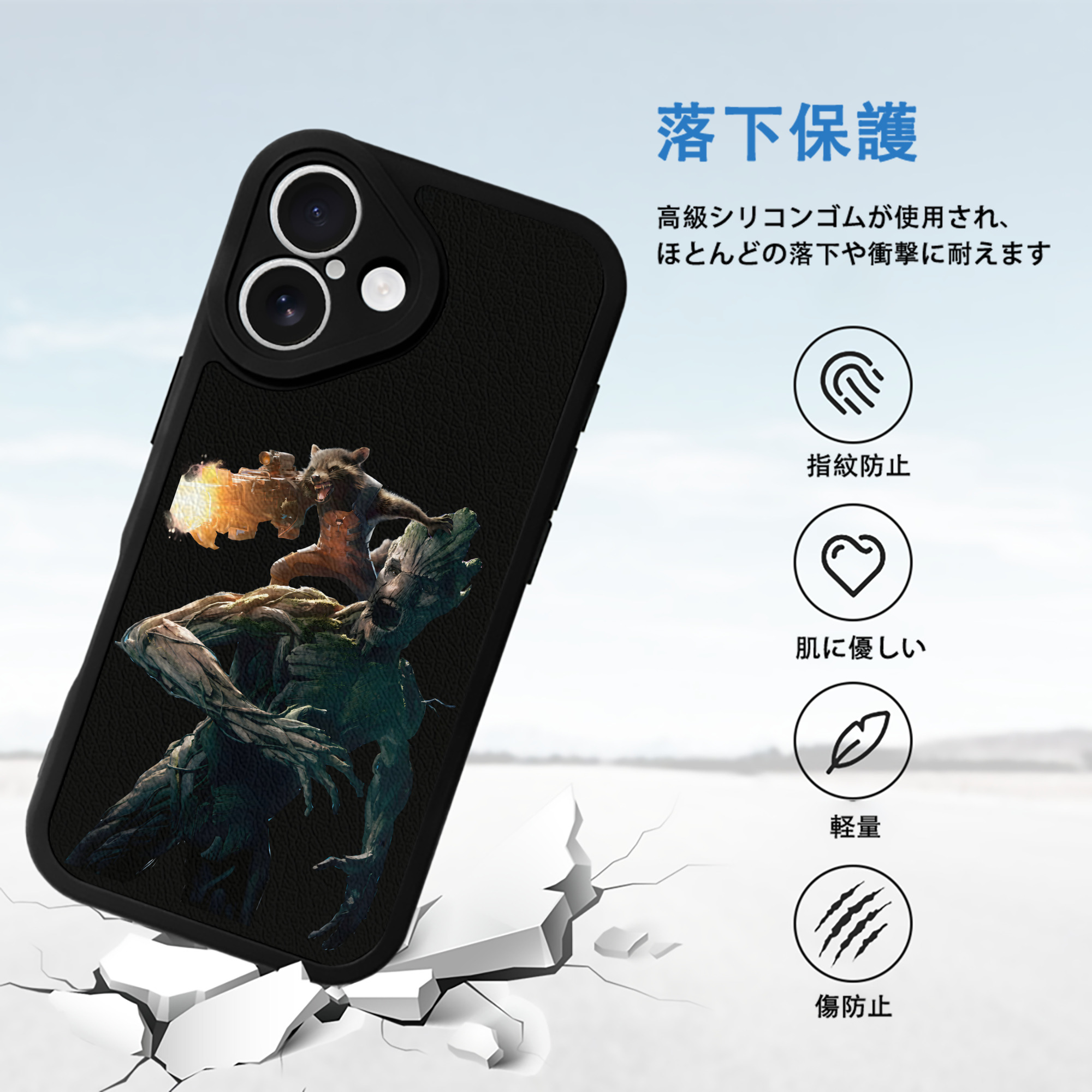 アベンジャーズ The Avengers 【iPhone 16シリーズ対応】シリコンスマホケース（レザー調） 材質：シリコン