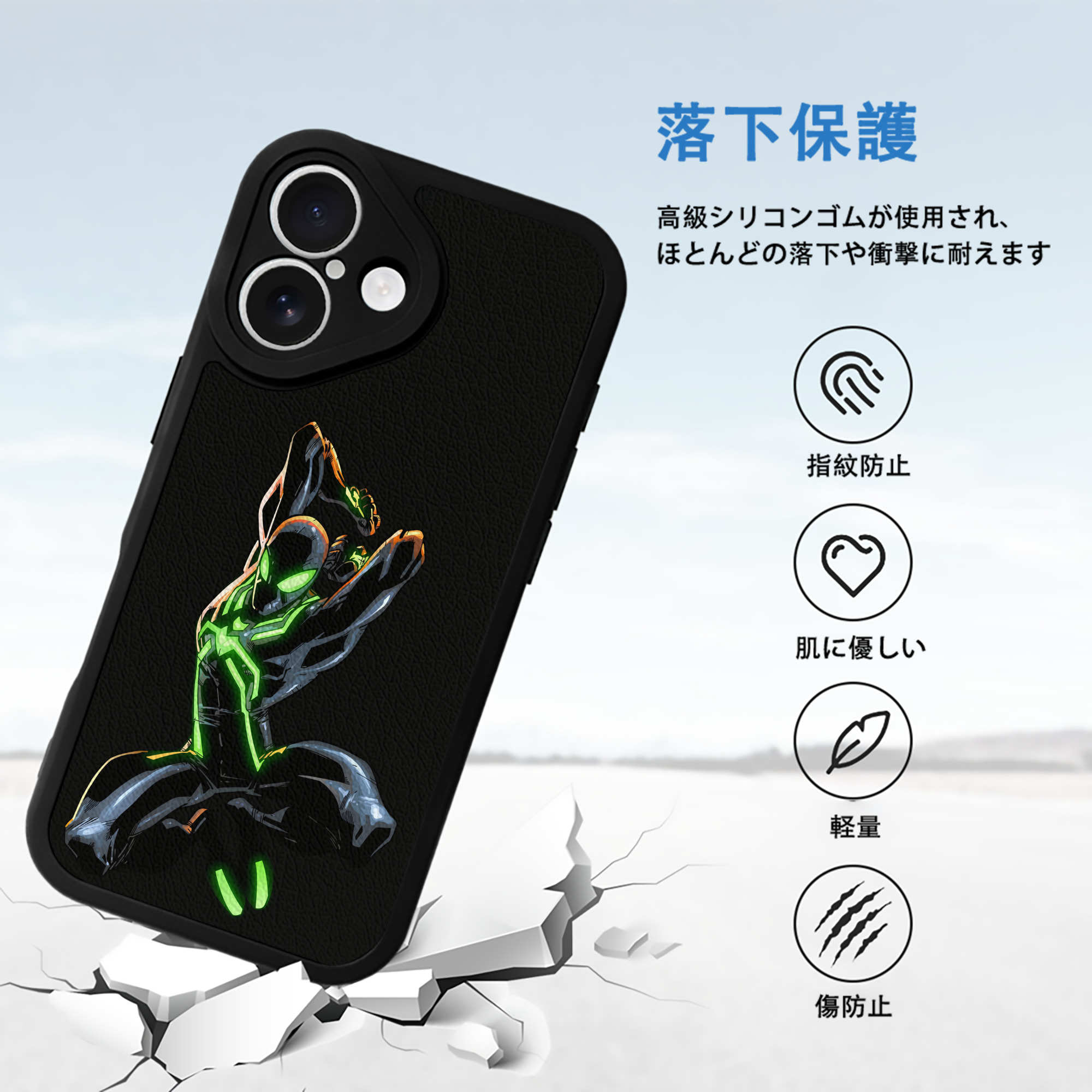 アベンジャーズ The Avengers 【iPhone 16シリーズ対応】シリコンスマホケース（レザー調） 材質：シリコン