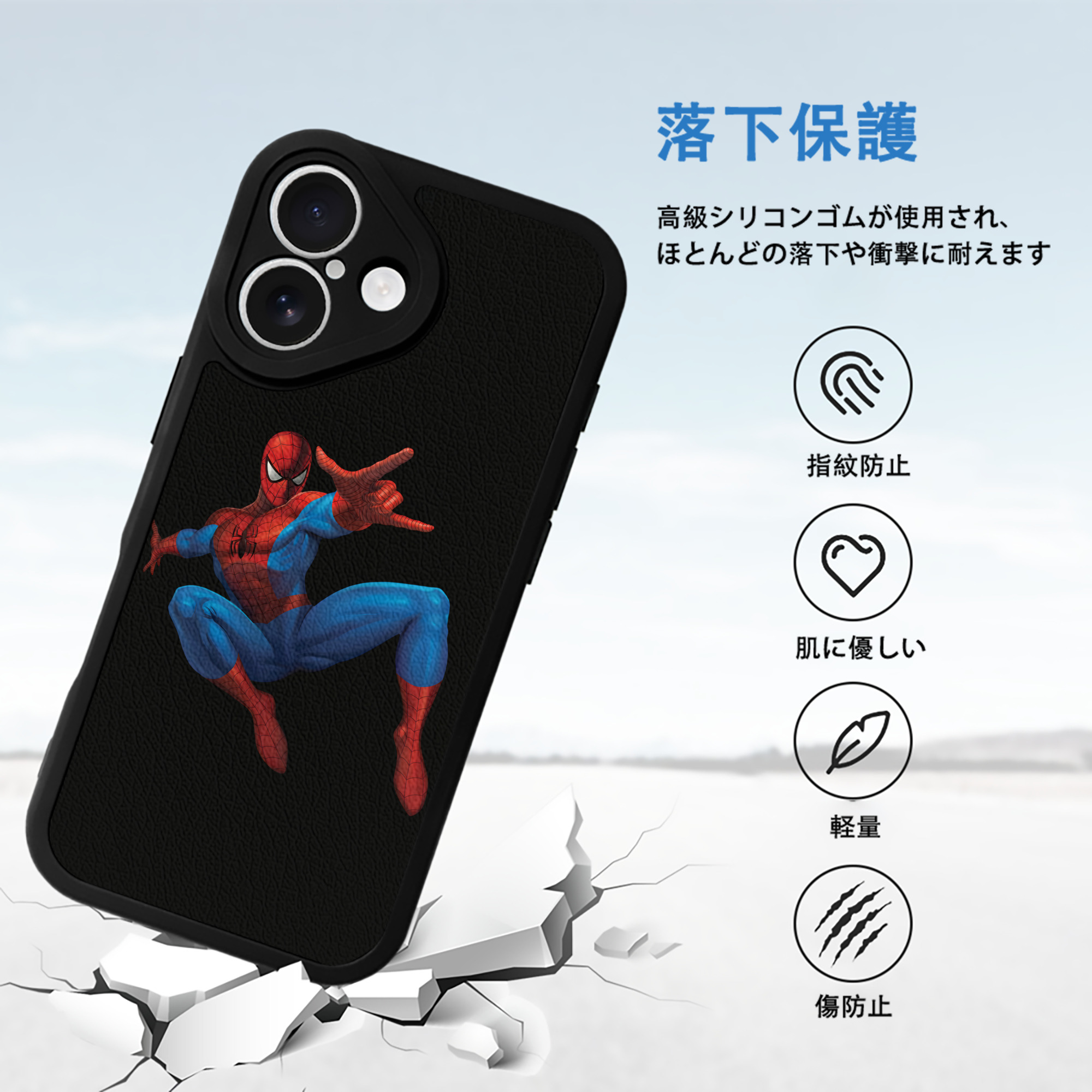 アベンジャーズ The Avengers 【iPhone 16シリーズ対応】シリコンスマホケース（レザー調） 材質：シリコン