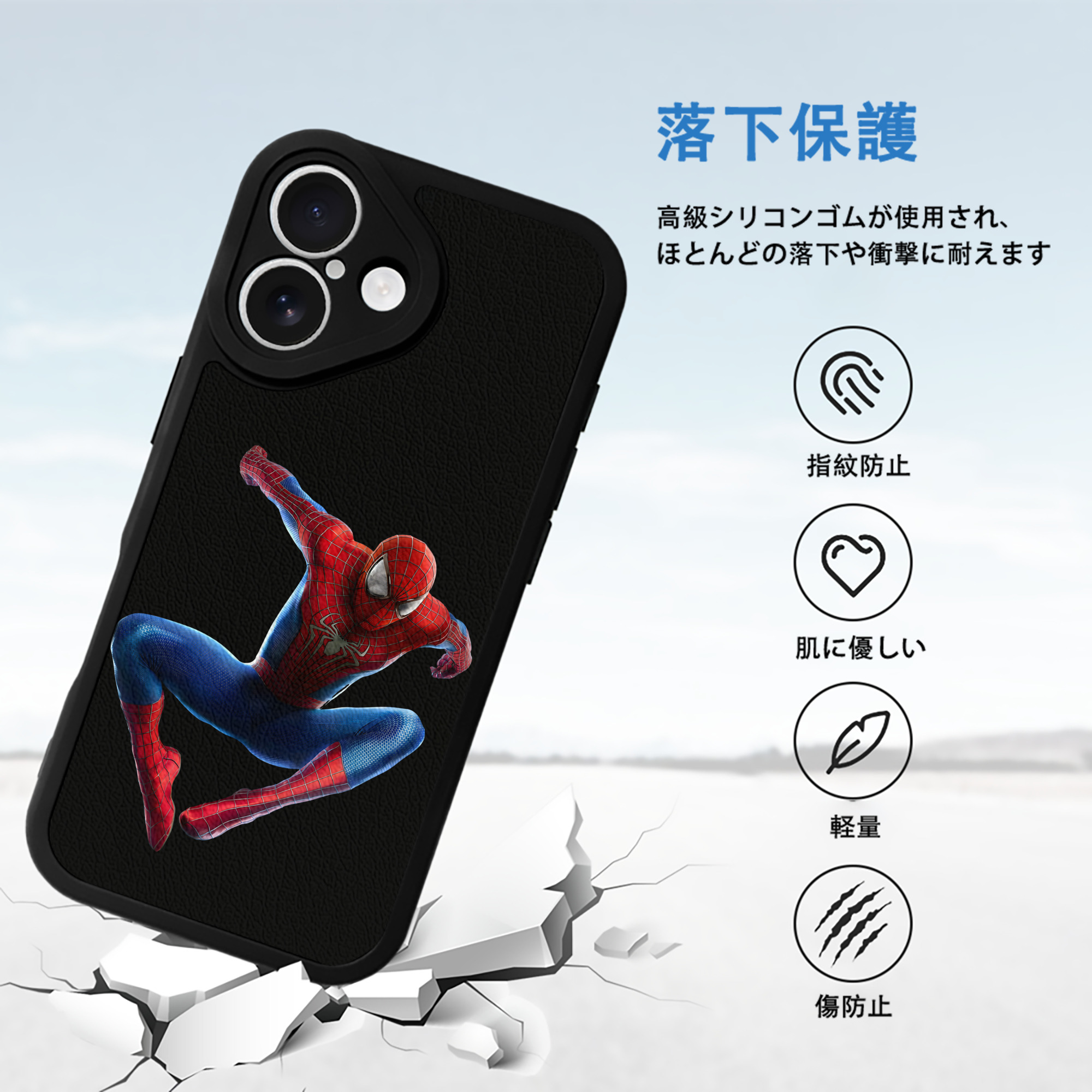 アベンジャーズ The Avengers 【iPhone 16シリーズ対応】シリコンスマホケース（レザー調） 材質：シリコン