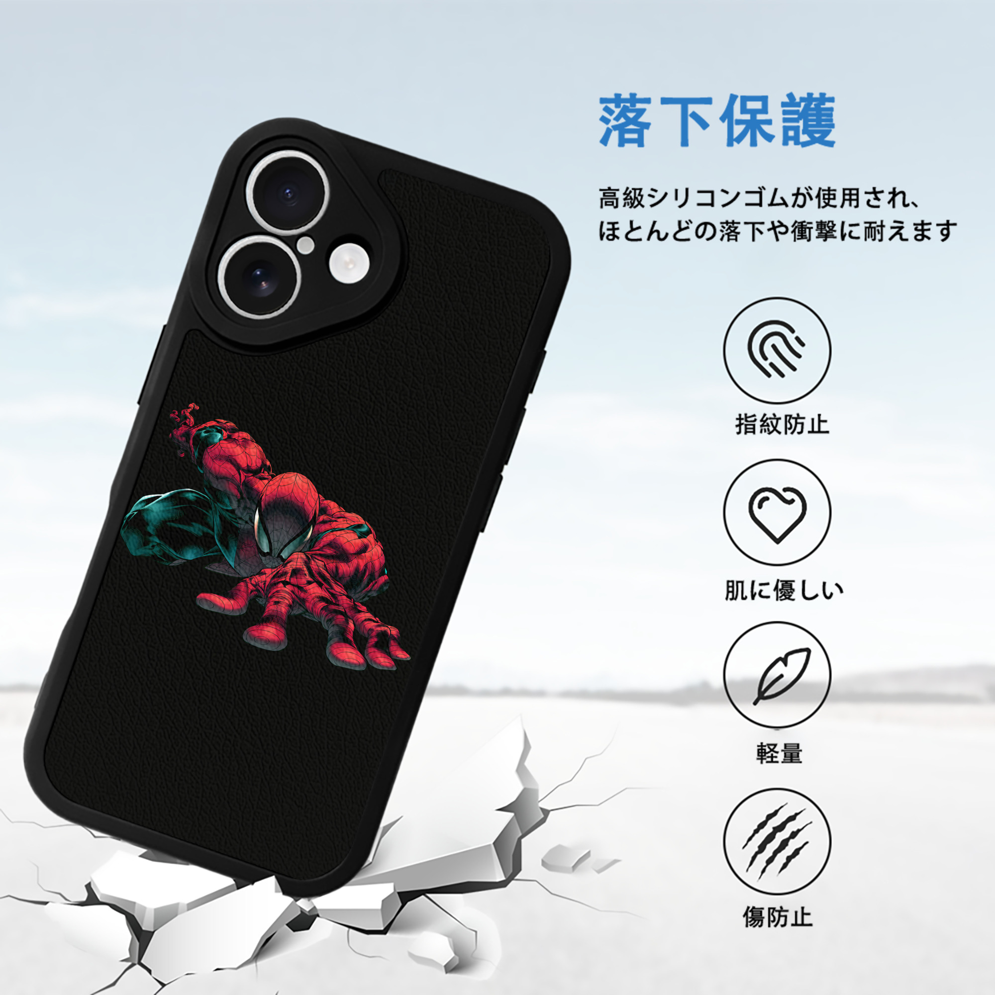 アベンジャーズ The Avengers 【iPhone 16シリーズ対応】シリコンスマホケース（レザー調） 材質：シリコン