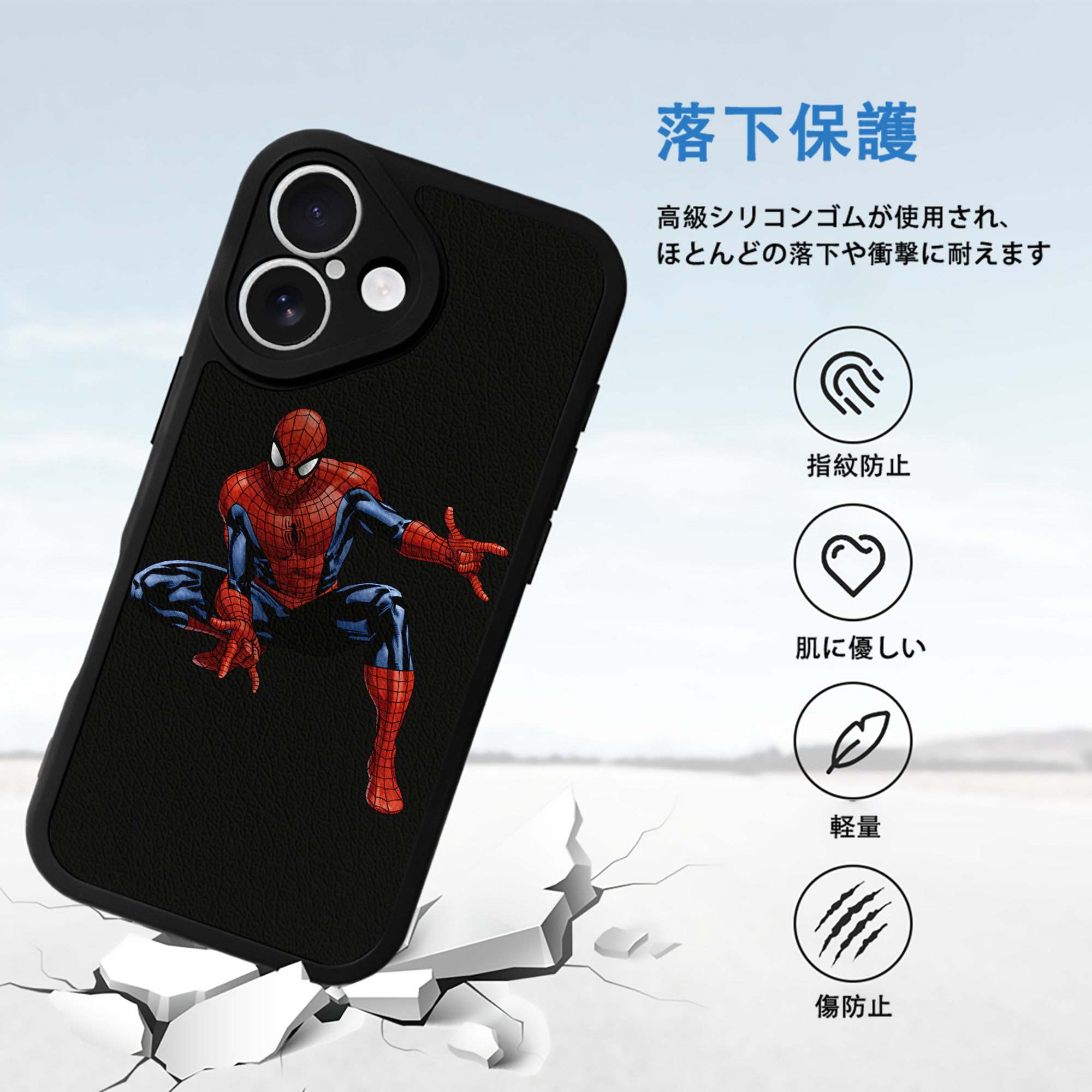 アベンジャーズ The Avengers 【iPhone 16シリーズ対応】シリコンスマホケース（レザー調） 材質：シリコン