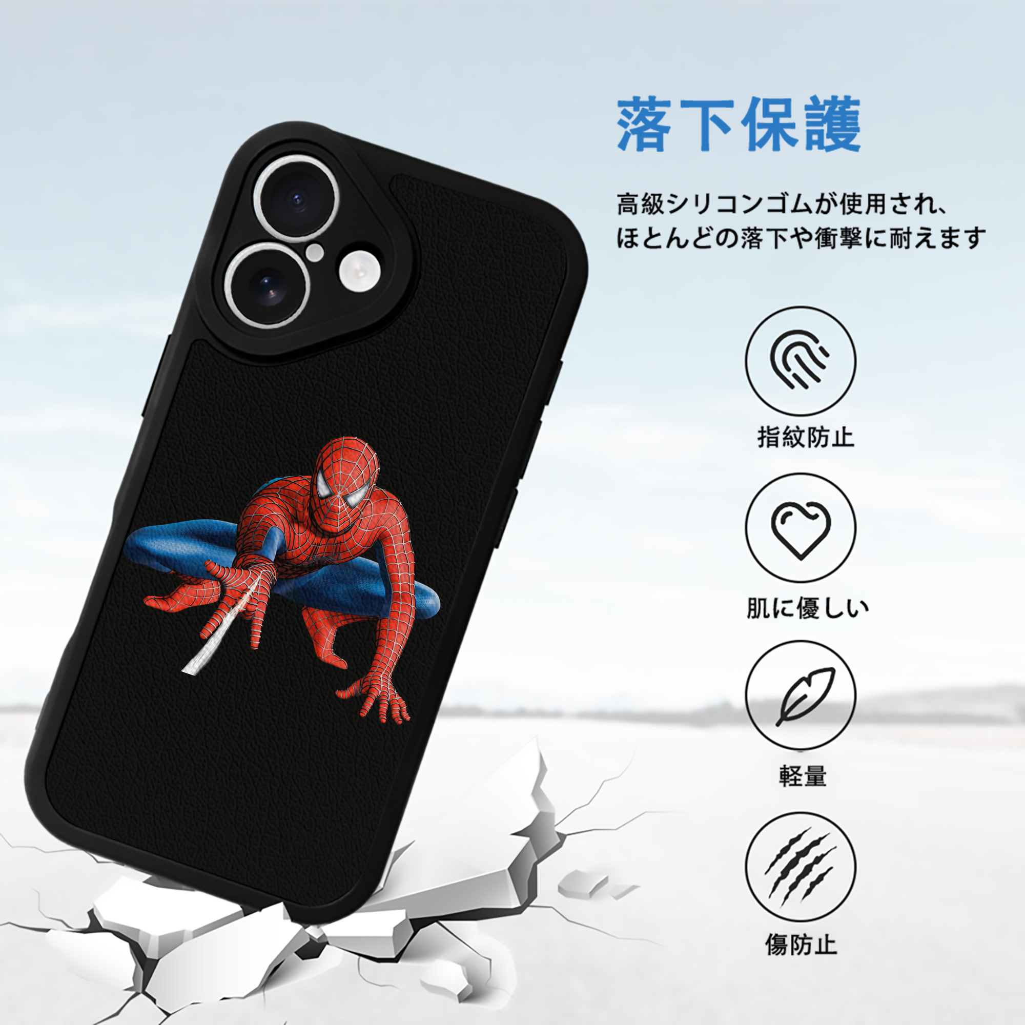 アベンジャーズ The Avengers 【iPhone 16シリーズ対応】シリコンスマホケース（レザー調） 材質：シリコン