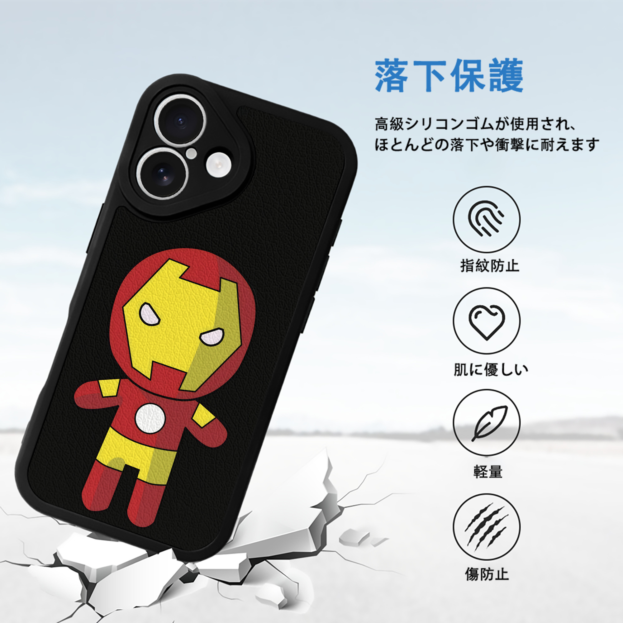 アベンジャーズ The Avengers 【iPhone 16シリーズ対応】シリコンスマホケース（レザー調） 材質：シリコン