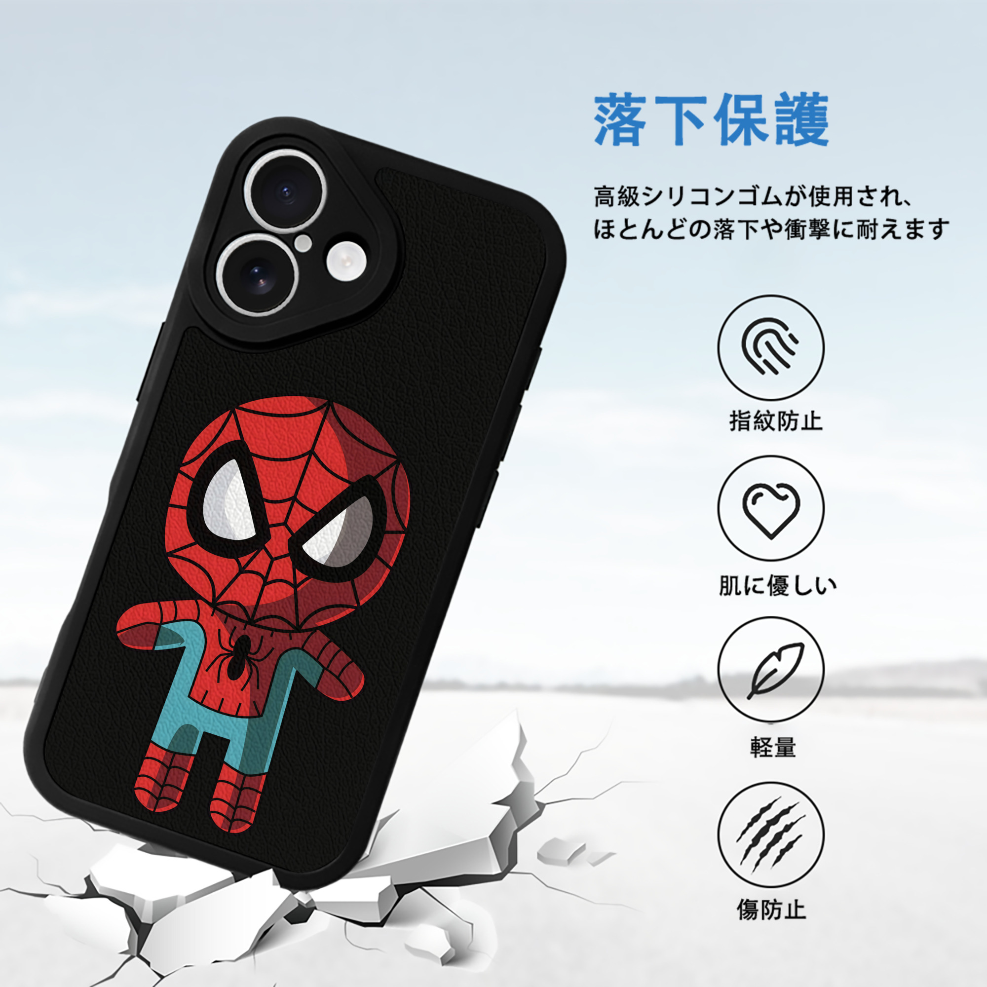 アベンジャーズ The Avengers 【iPhone 16シリーズ対応】シリコンスマホケース（レザー調） 材質：シリコン