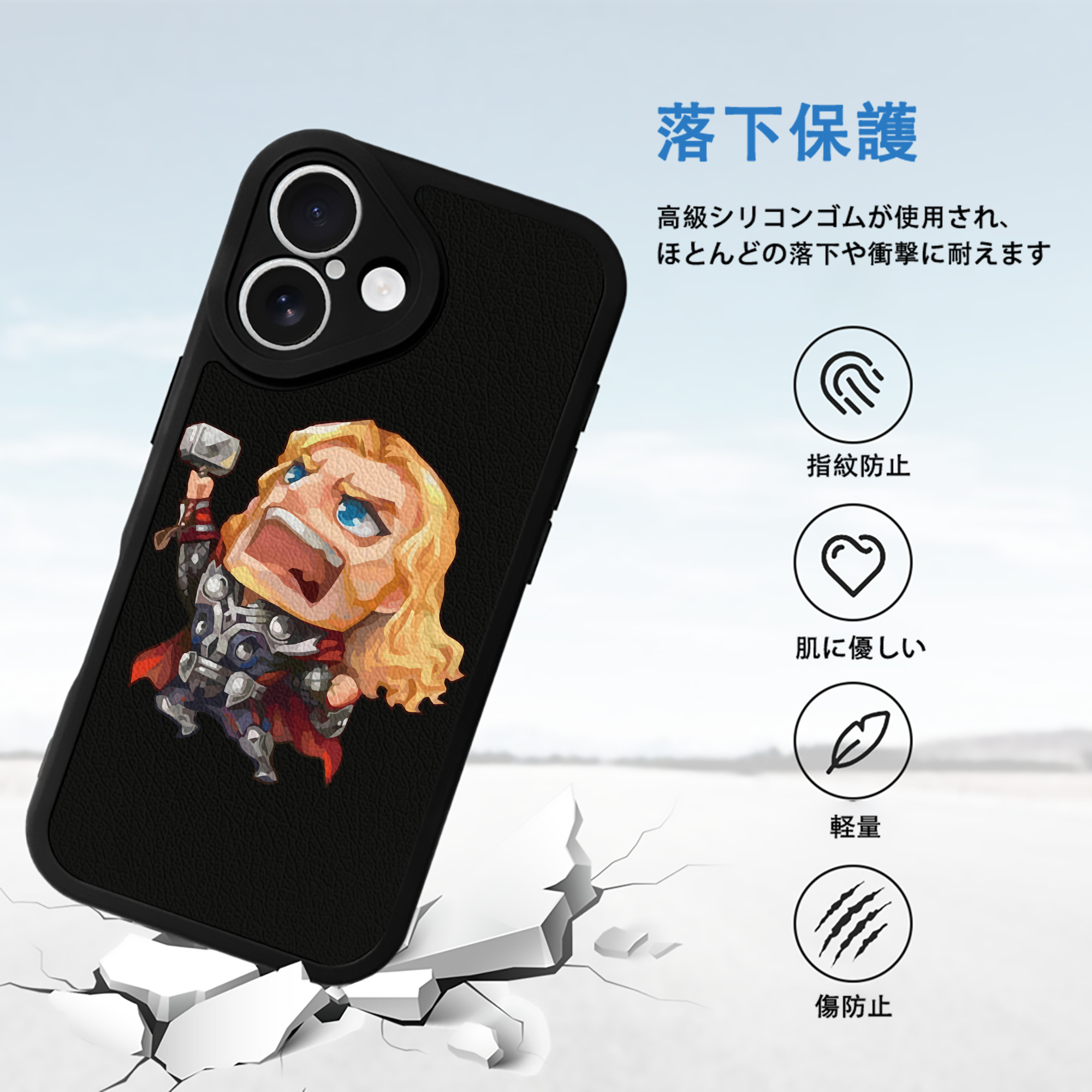 アベンジャーズ The Avengers 【iPhone 16シリーズ対応】シリコンスマホケース（レザー調） 材質：シリコン