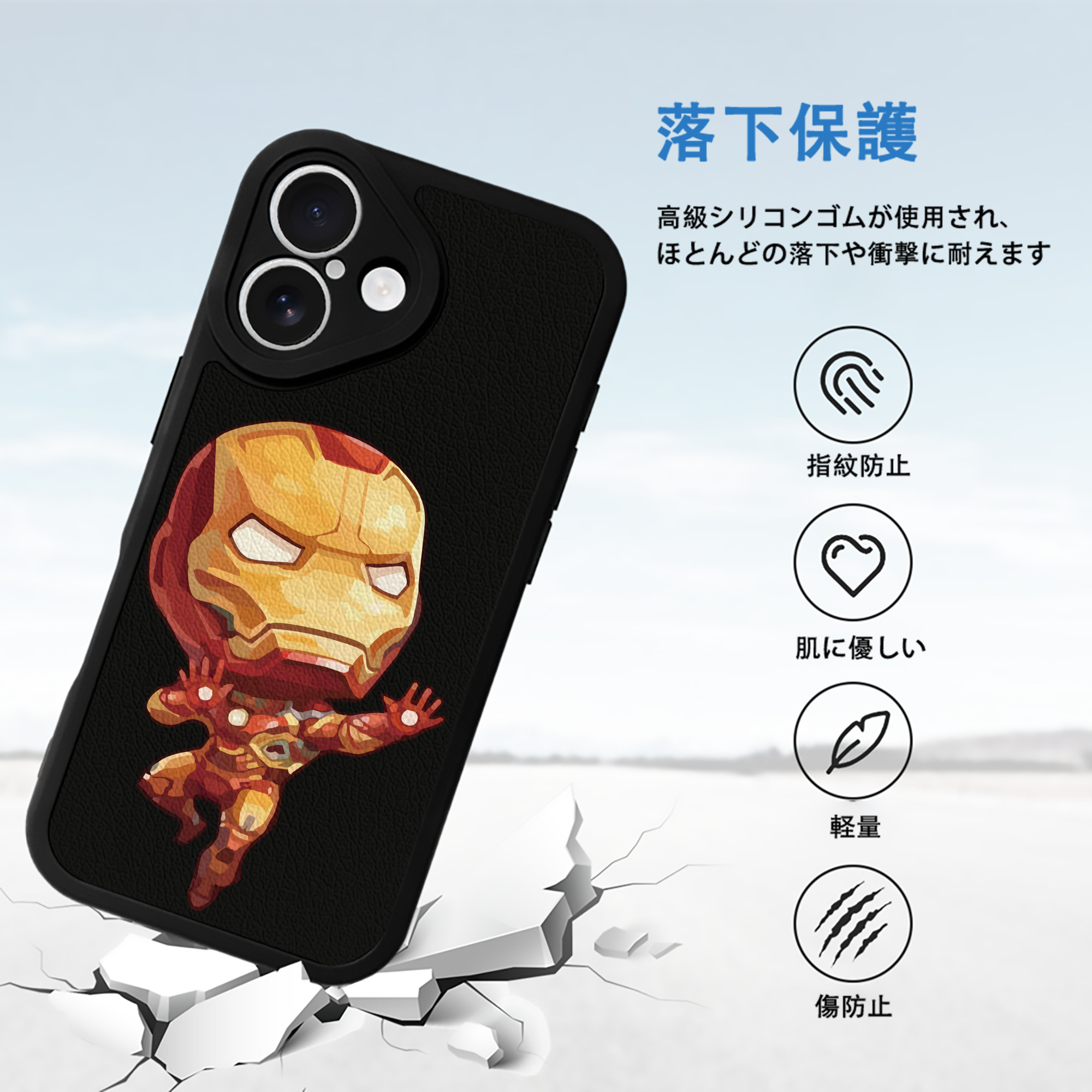 アベンジャーズ The Avengers 【iPhone 16シリーズ対応】シリコンスマホケース（レザー調） 材質：シリコン