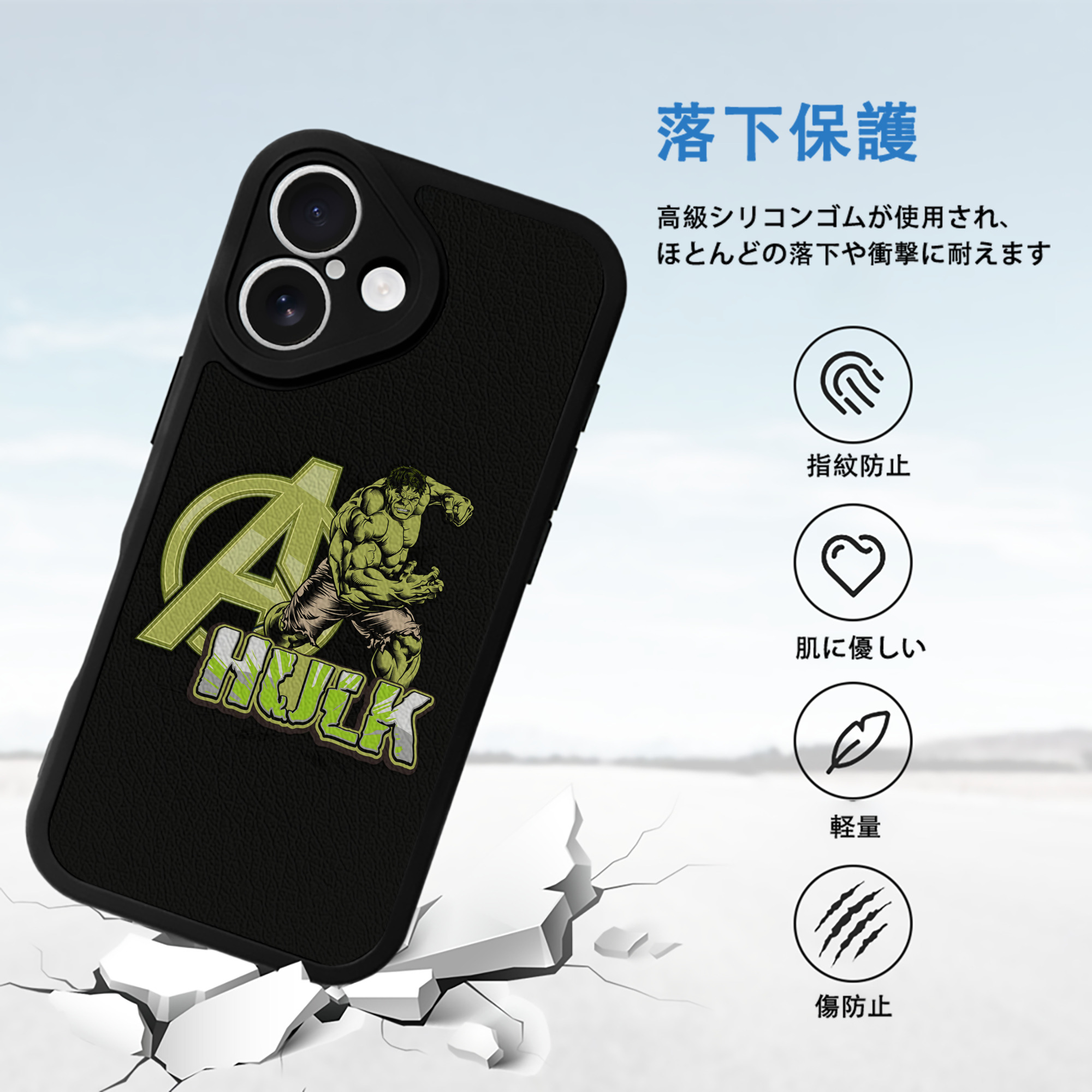 アベンジャーズ The Avengers 【iPhone 16シリーズ対応】シリコンスマホケース（レザー調） 材質：シリコン