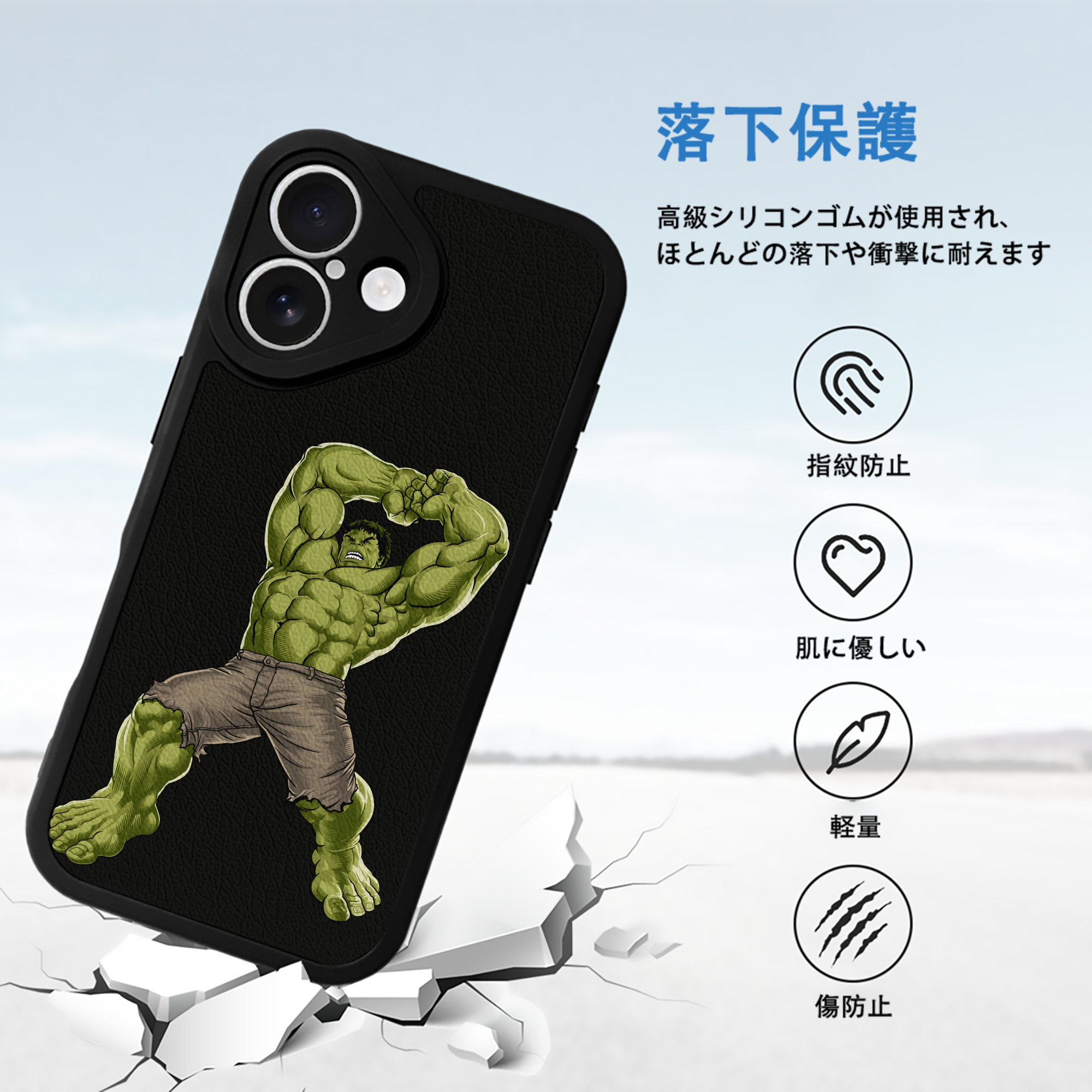 アベンジャーズ The Avengers 【iPhone 16シリーズ対応】シリコンスマホケース（レザー調） 材質：シリコン