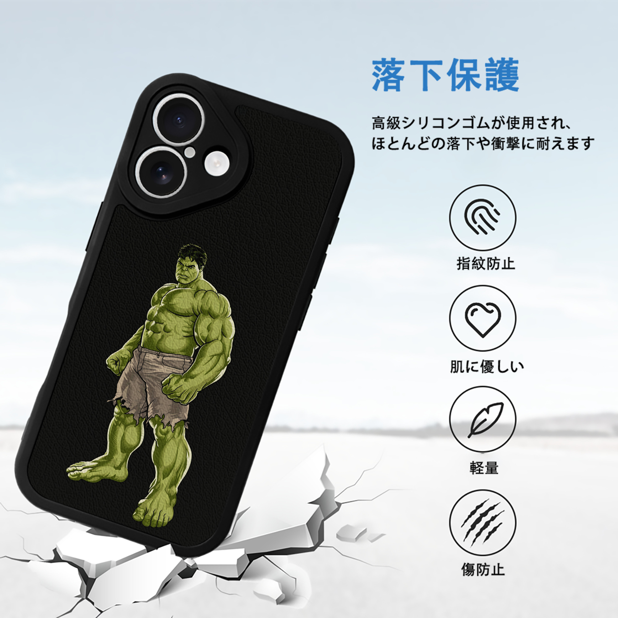 アベンジャーズ The Avengers 【iPhone 16シリーズ対応】シリコンスマホケース（レザー調） 材質：シリコン