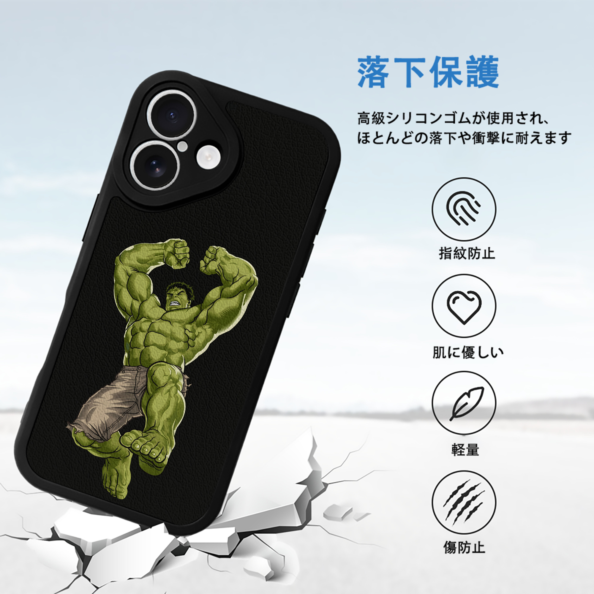 アベンジャーズ The Avengers 【iPhone 16シリーズ対応】シリコンスマホケース（レザー調） 材質：シリコン
