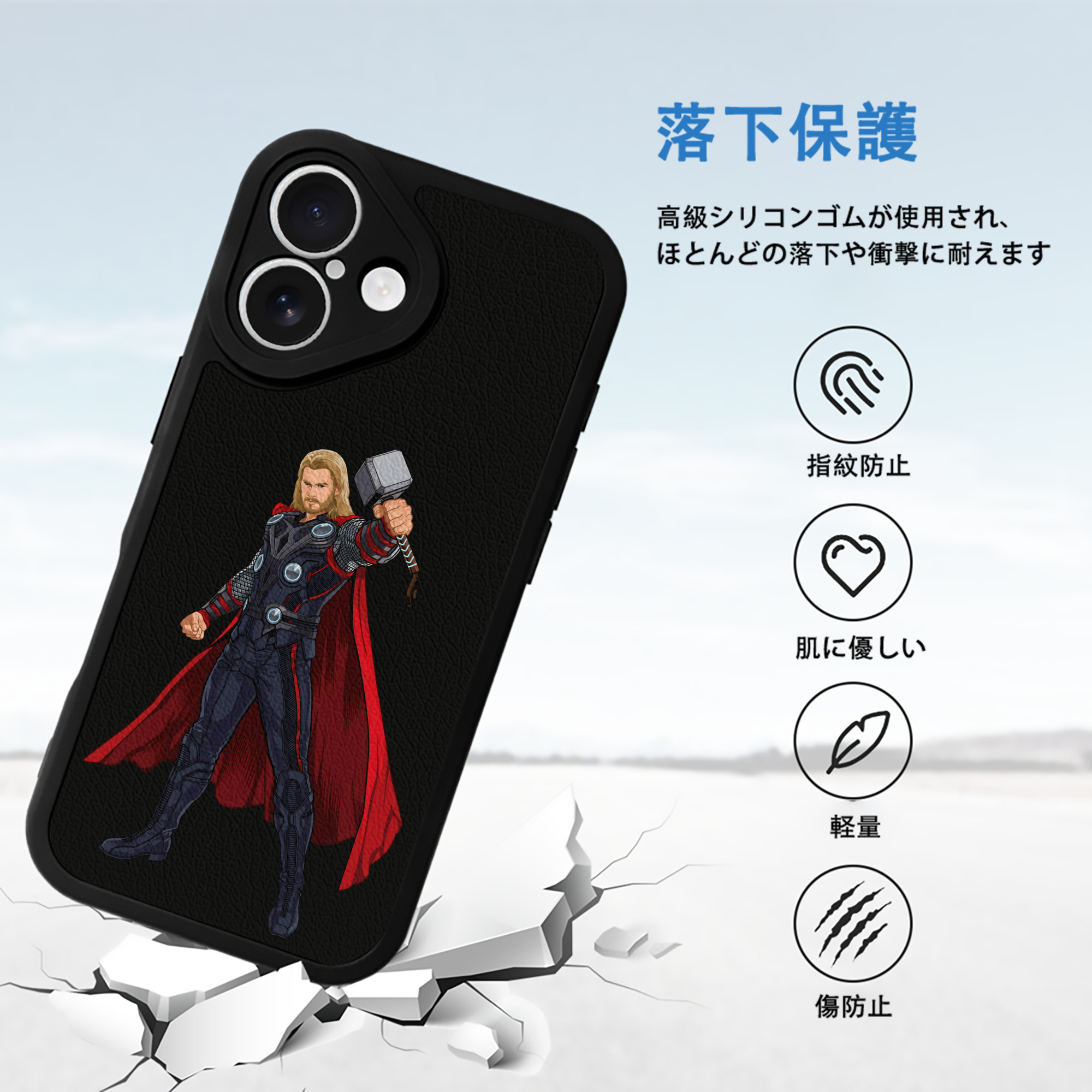 アベンジャーズ The Avengers 【iPhone 16シリーズ対応】シリコンスマホケース（レザー調） 材質：シリコン