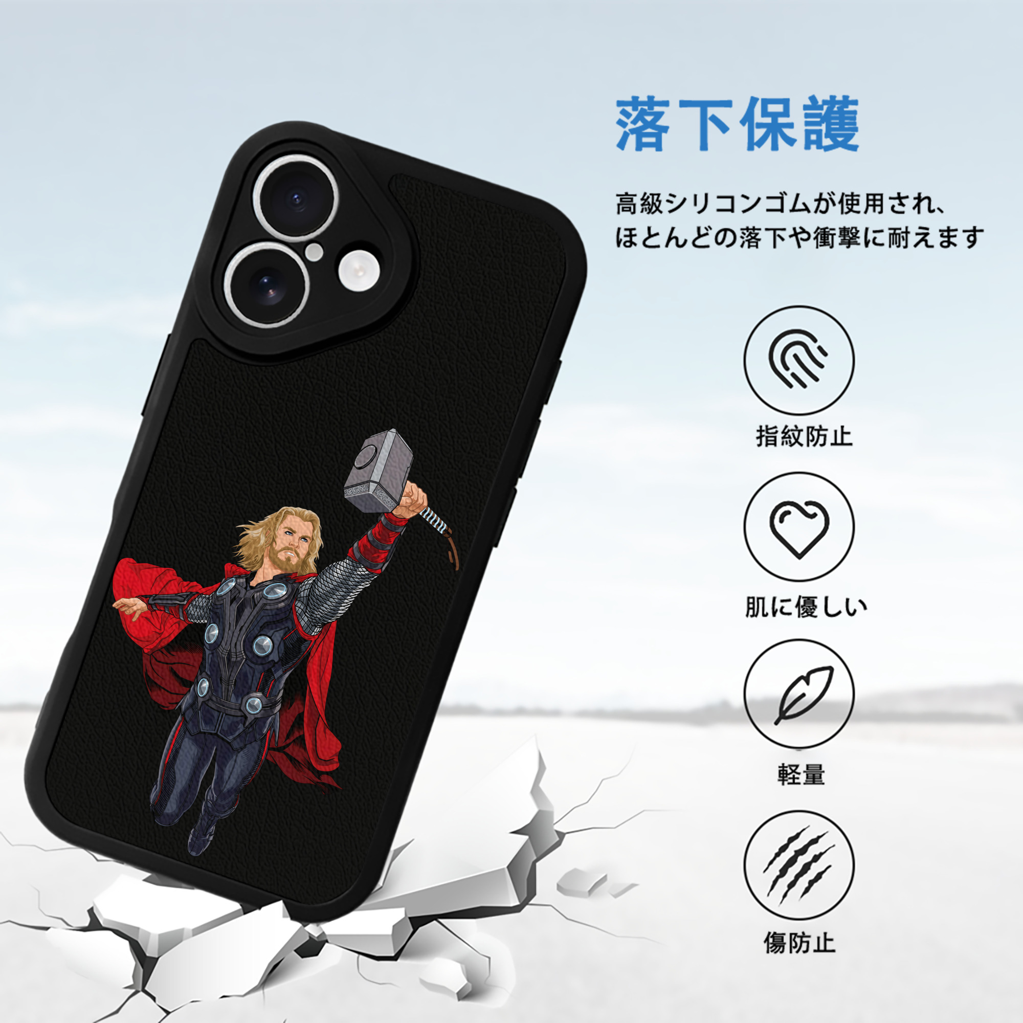 アベンジャーズ The Avengers 【iPhone 16シリーズ対応】シリコンスマホケース（レザー調） 材質：シリコン