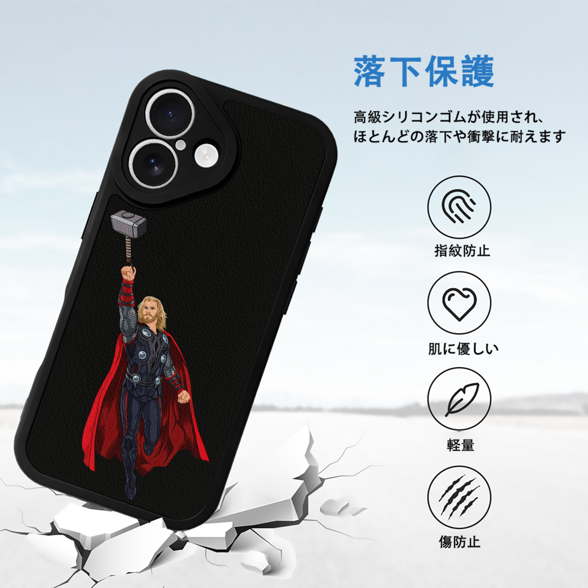 アベンジャーズ The Avengers 【iPhone 16シリーズ対応】シリコンスマホケース（レザー調） 材質：シリコン